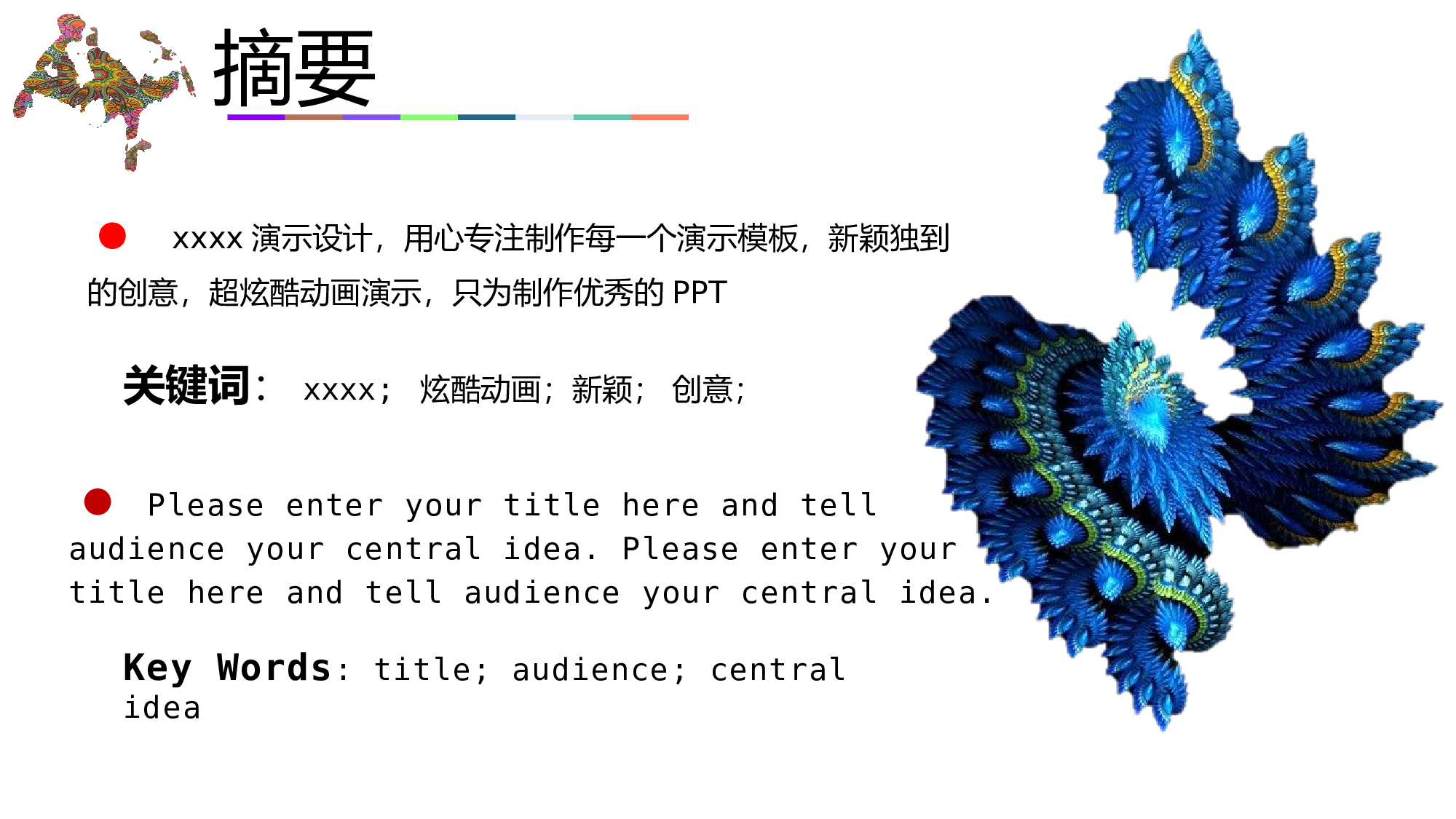 毕业答辩PPT模板 (27)yy27.pptx 第3页