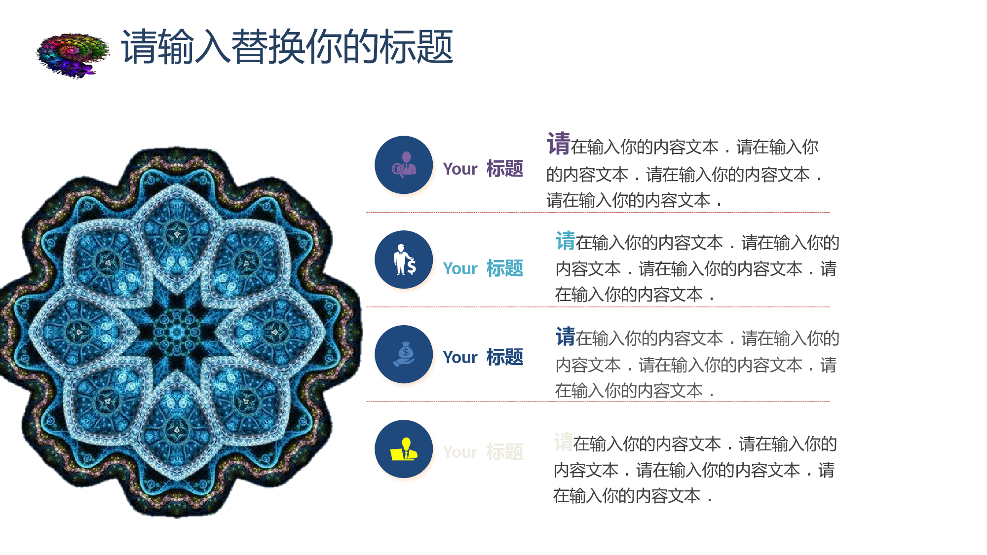 毕业答辩PPT模板 (27)yy27.pptx 第6页