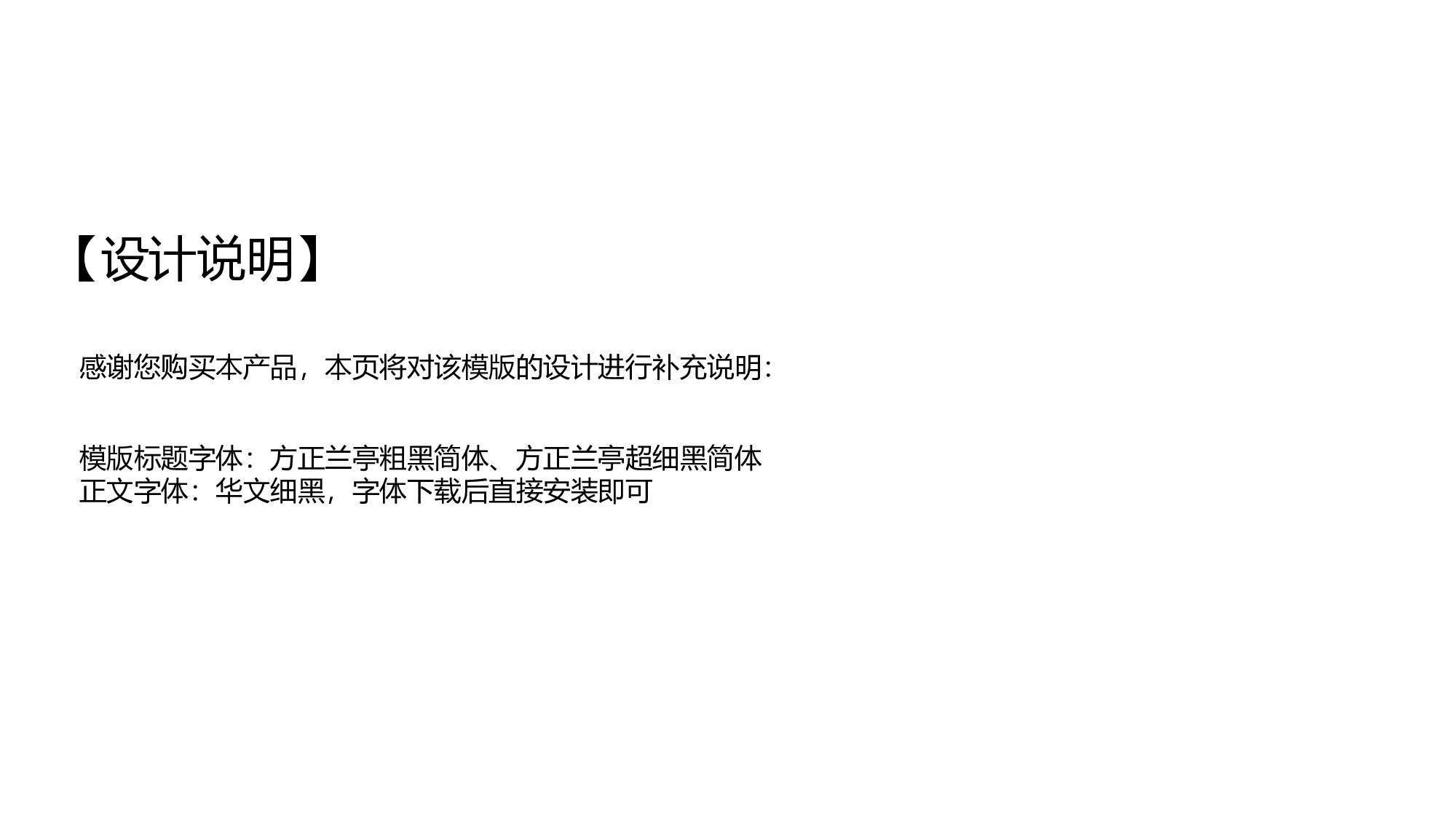 毕业答辩PPT模板 (28)yy28.pptx 第2页