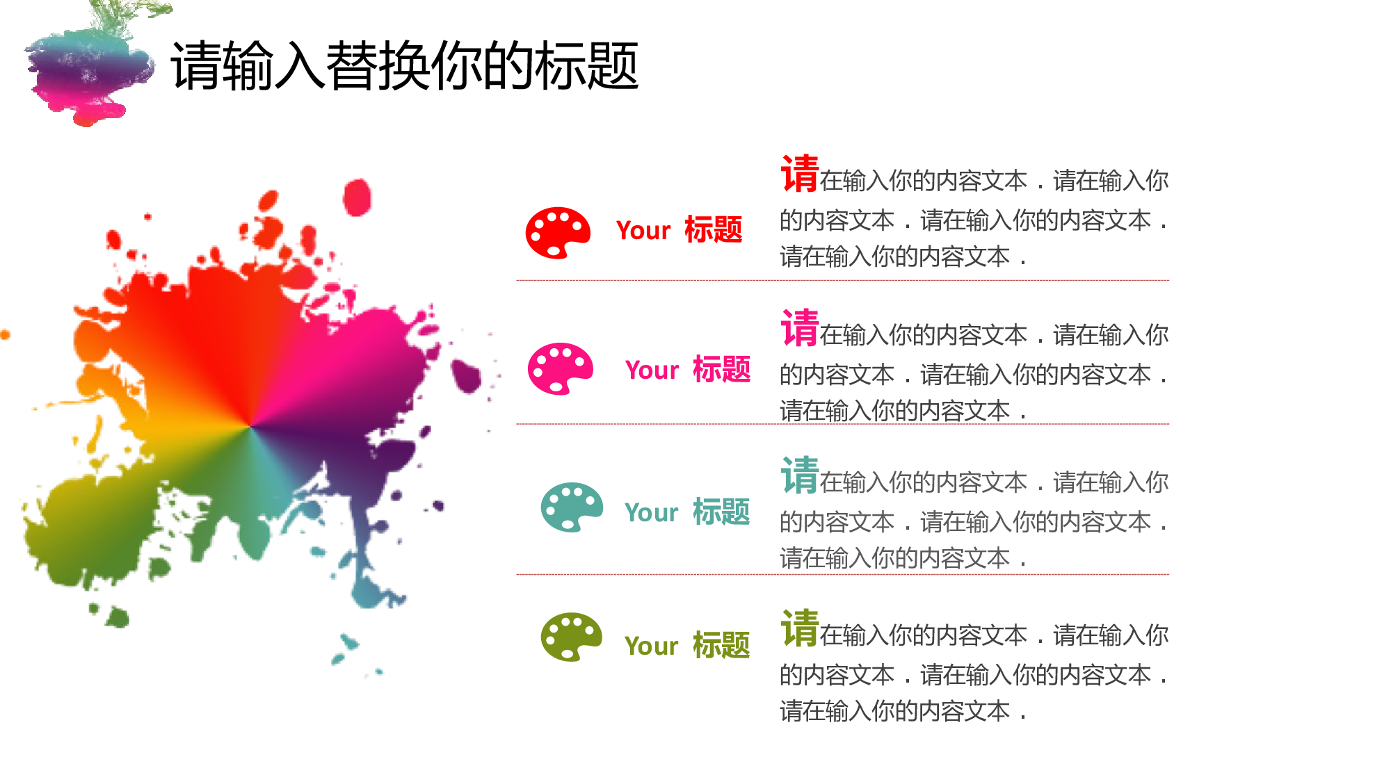 毕业答辩PPT模板 (29)yy29.pptx 第6页