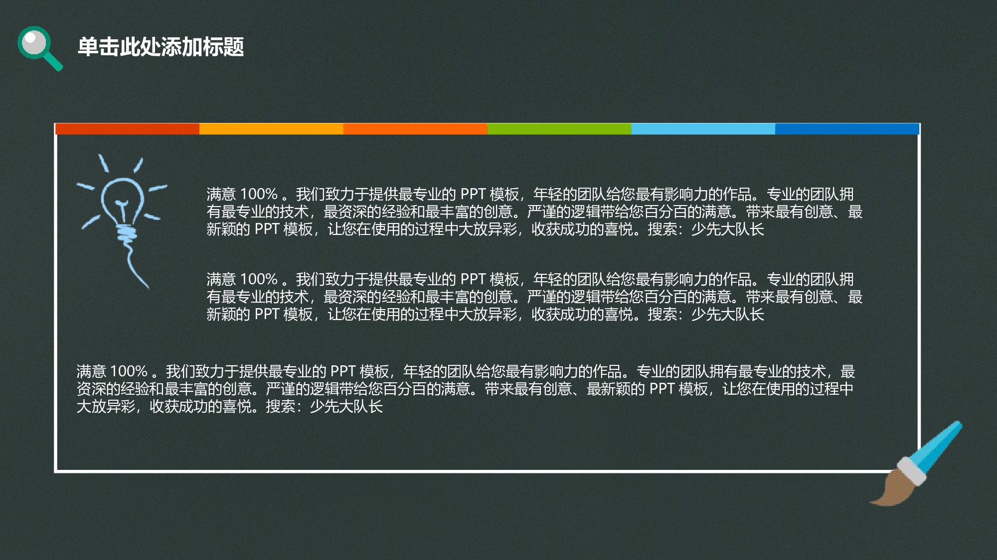 毕业答辩PPT模板 (31)yy31.pptx 第4页