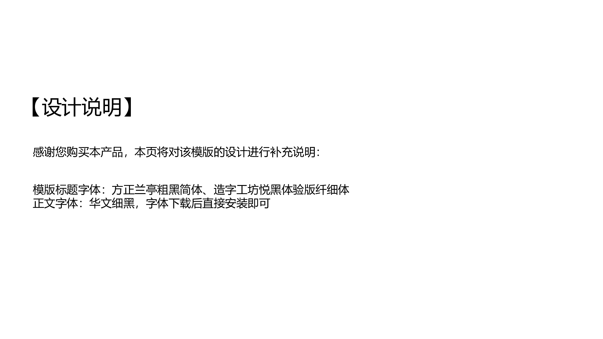 毕业答辩PPT模板 (35)yy35.pptx 第2页
