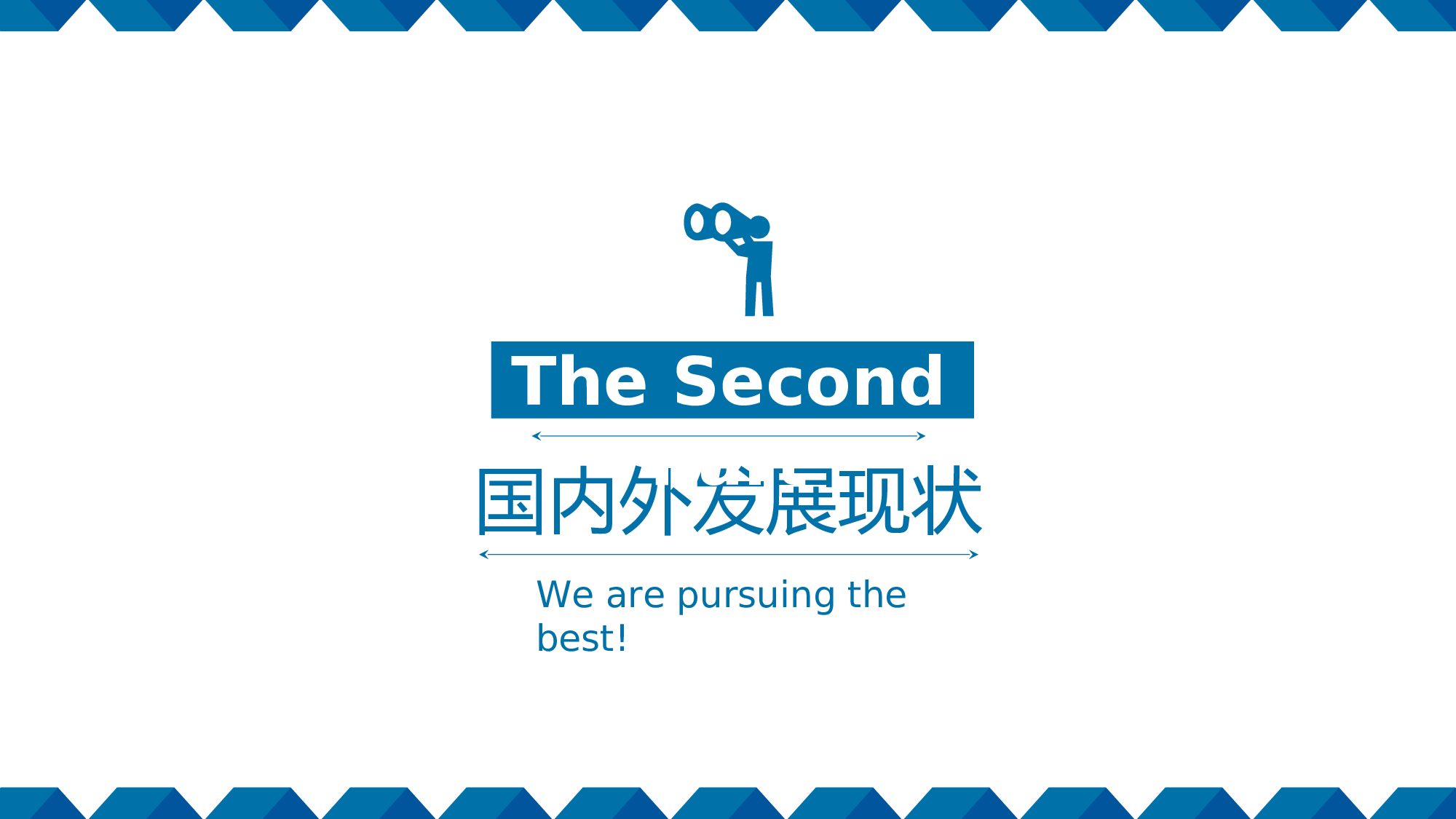 毕业答辩PPT模板 (4)yy4.ppt 第6页