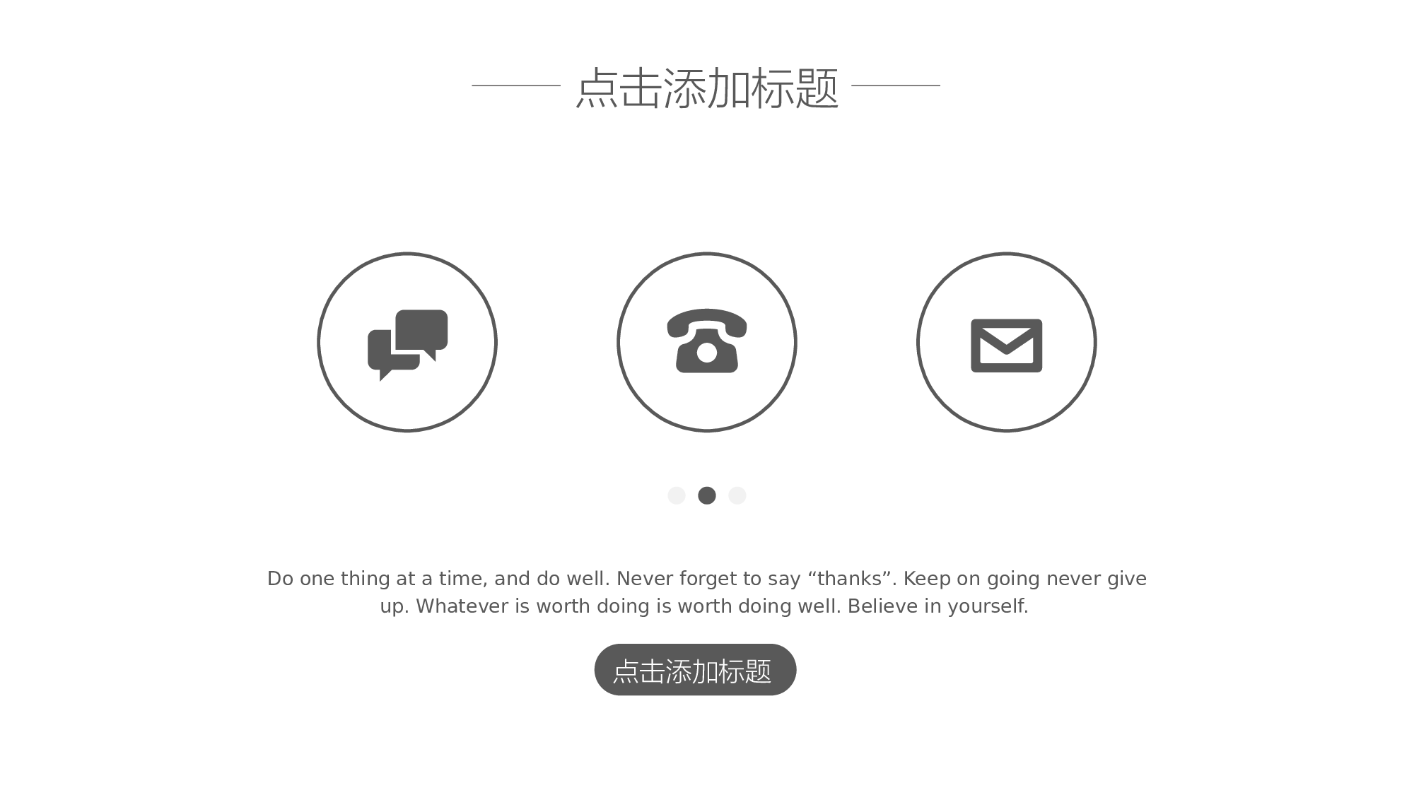 清新北欧风 (39).pptx 第4页