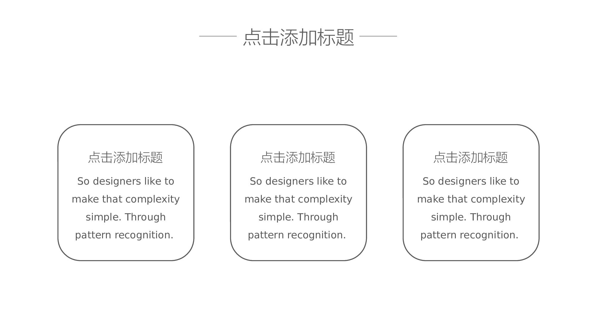 清新北欧风 (39).pptx 第5页