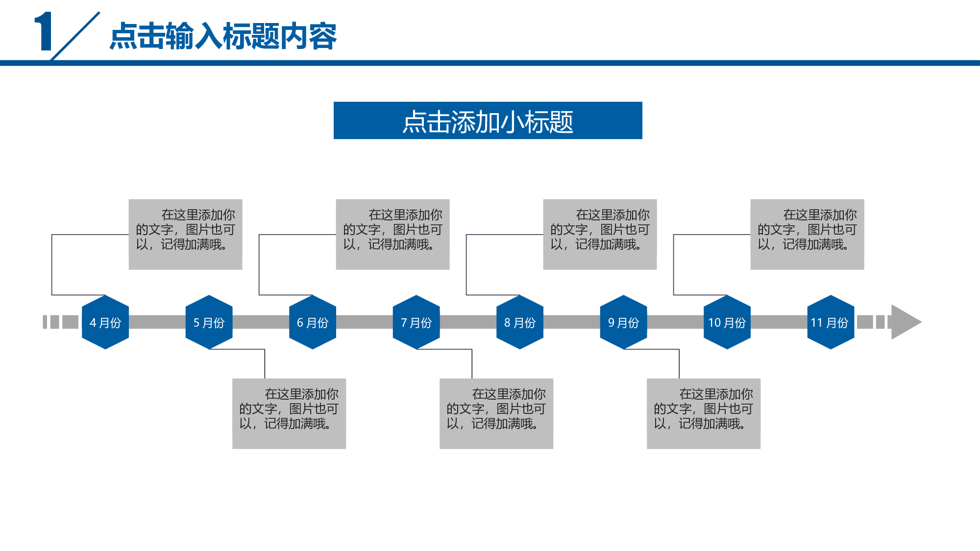 总结汇报168155.pptx 第5页