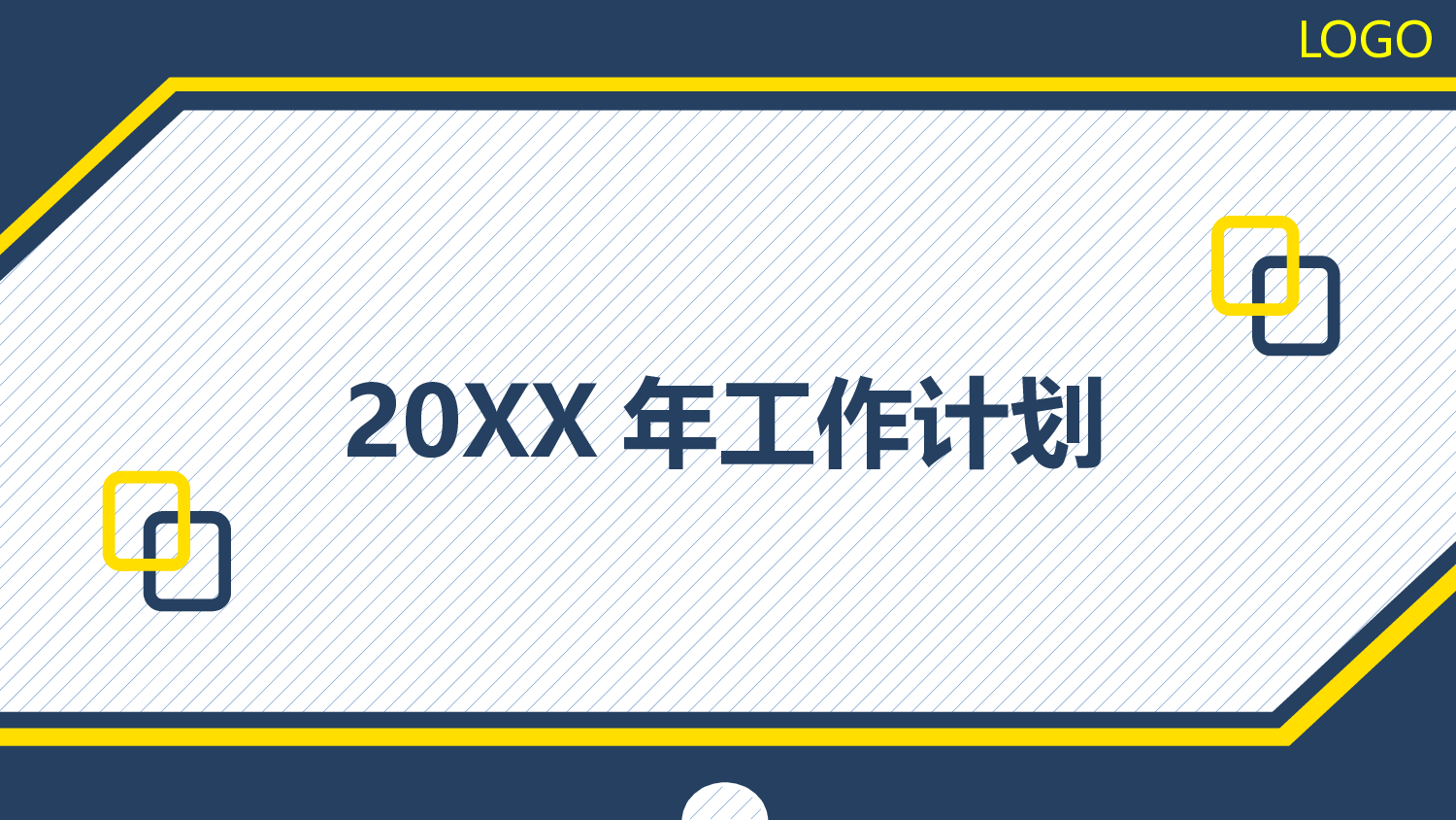 年终商务工作总结模板06876.pptx 第1页