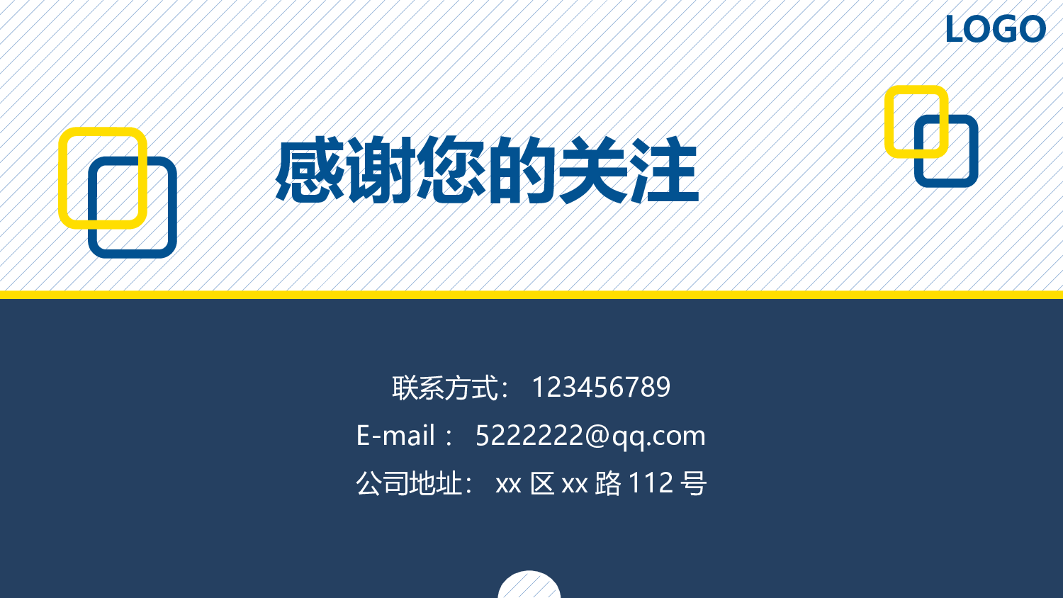 年终商务工作总结模板06876.pptx 第6页