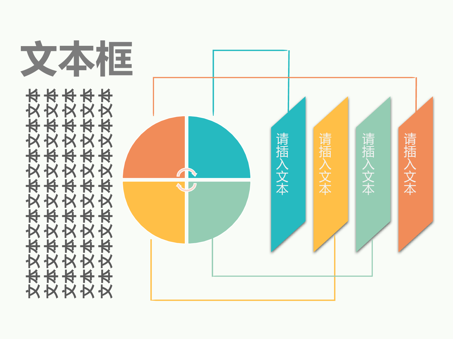 年终商务工作总结模板07078.pptx 第5页
