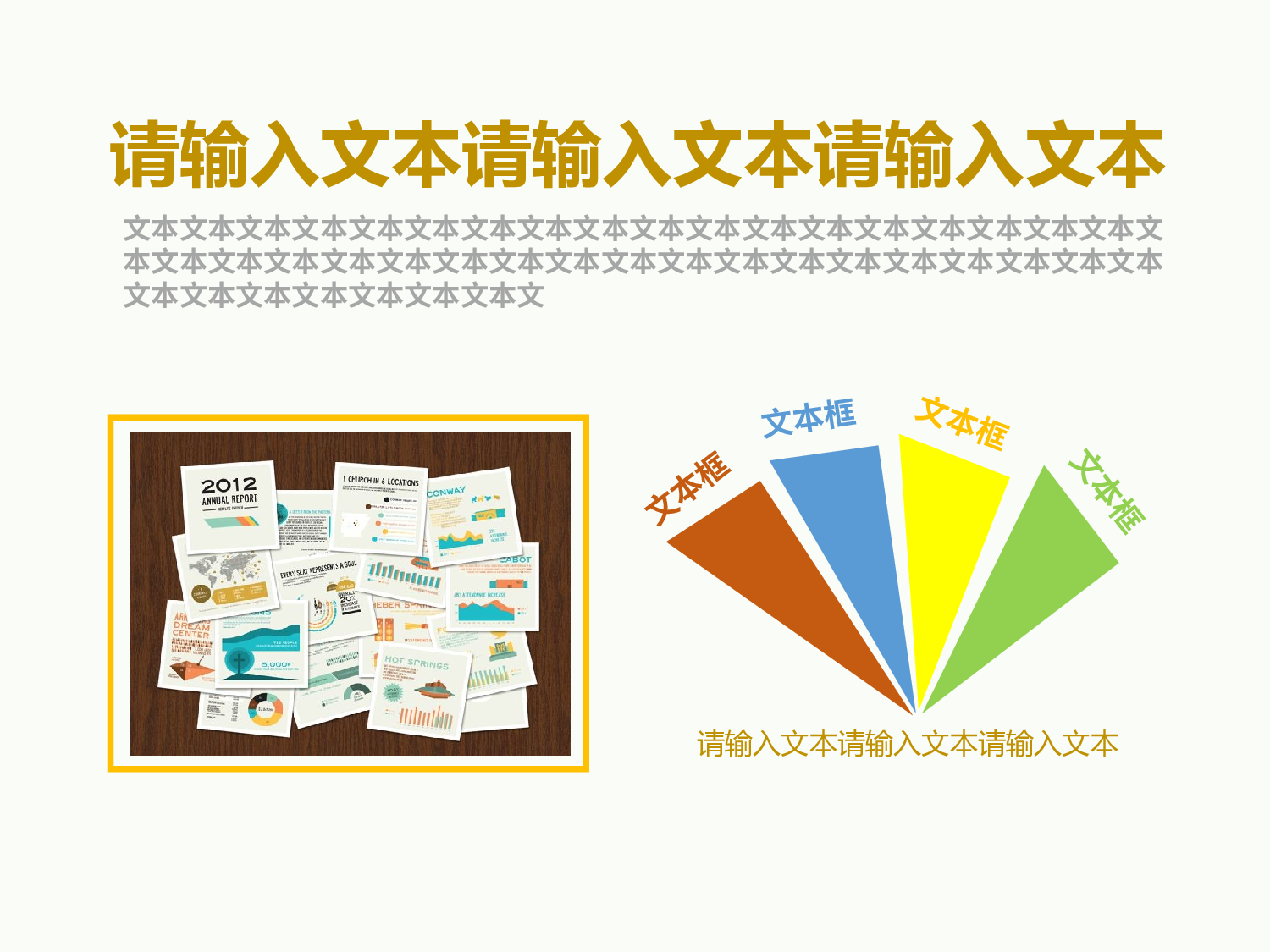 年终商务工作总结模板07078.pptx 第6页