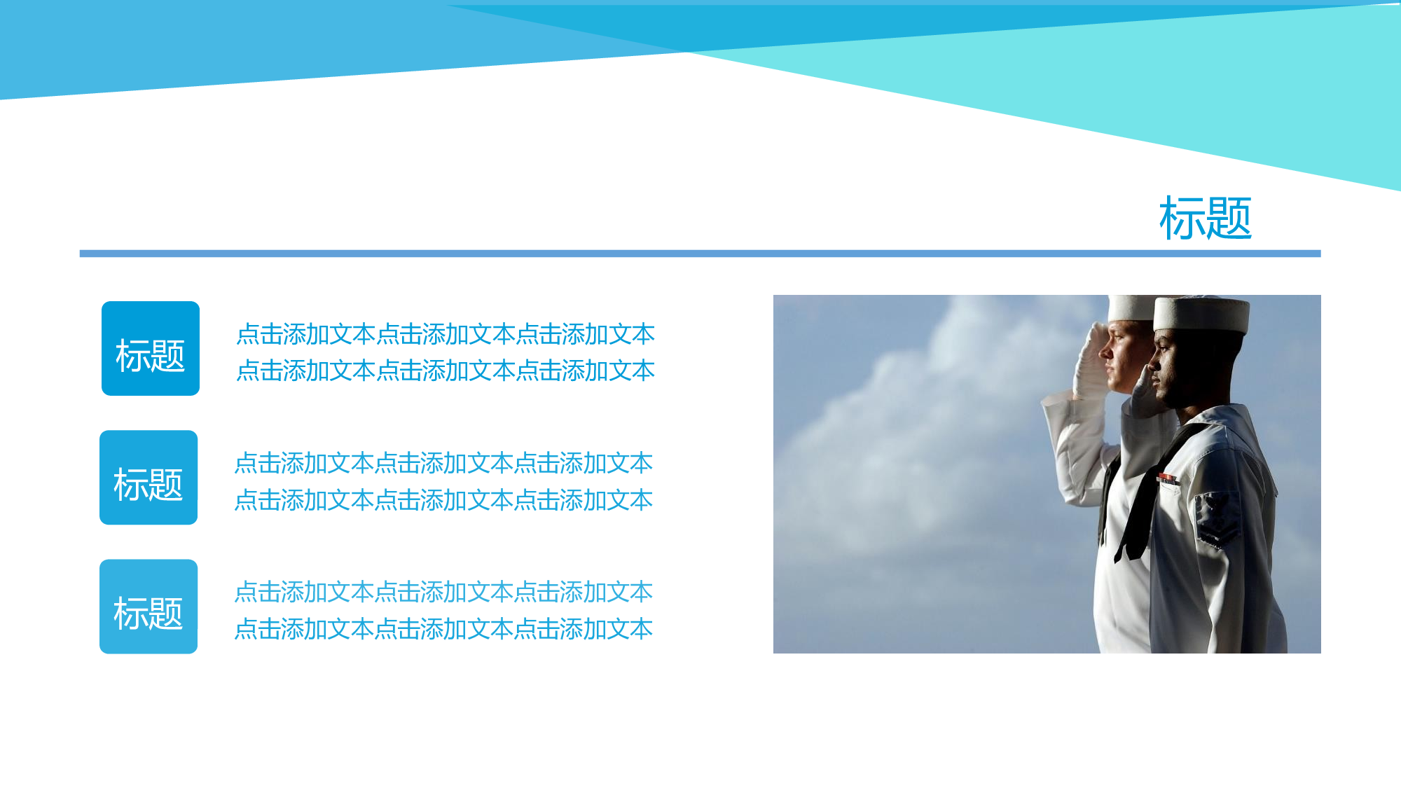 年终商务工作总结模板07179.pptx 第4页