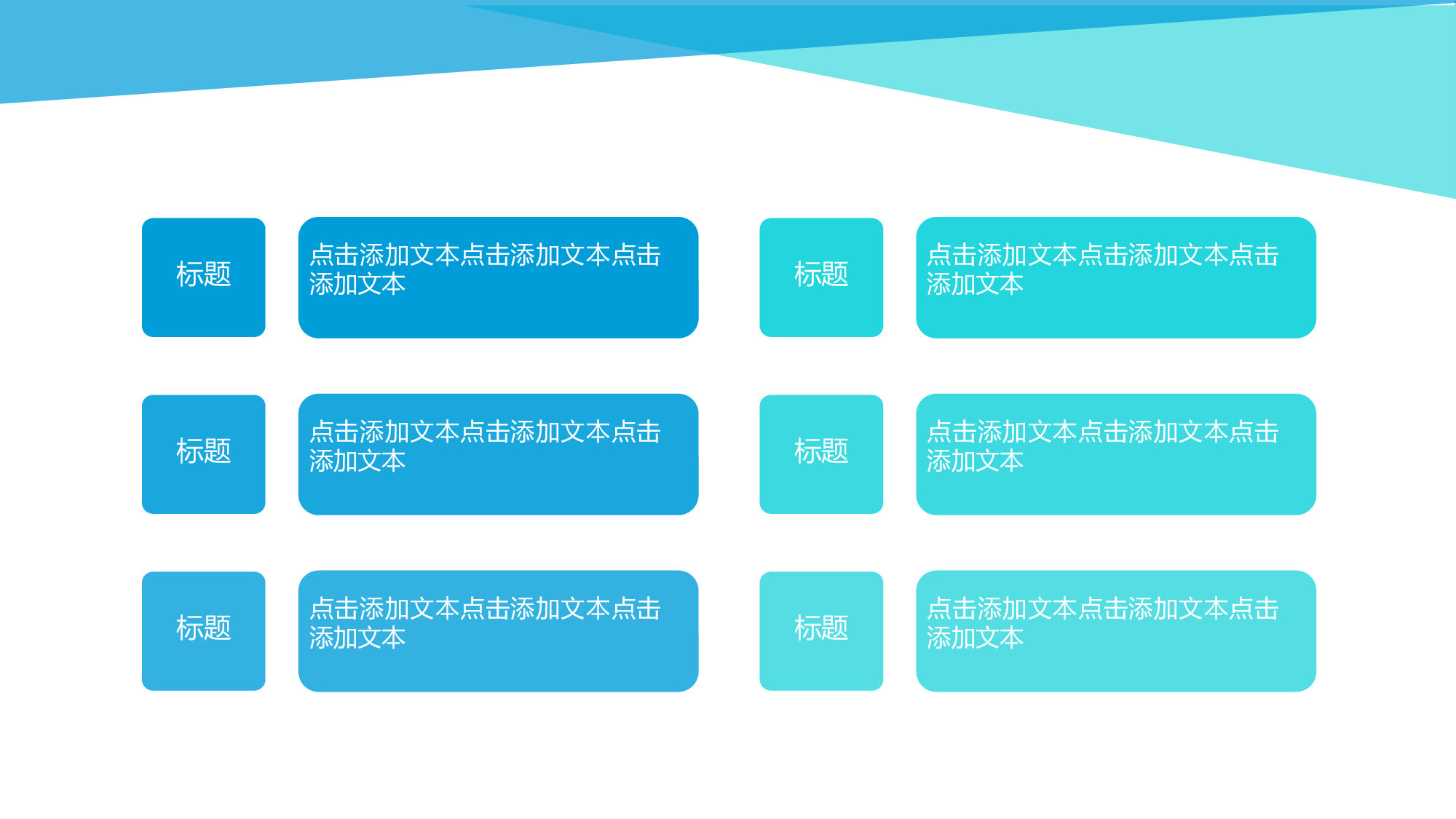 年终商务工作总结模板07179.pptx 第5页