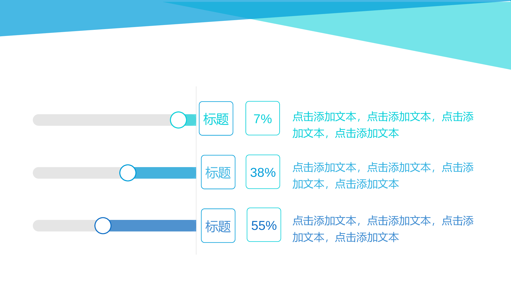 年终商务工作总结模板07179.pptx 第3页