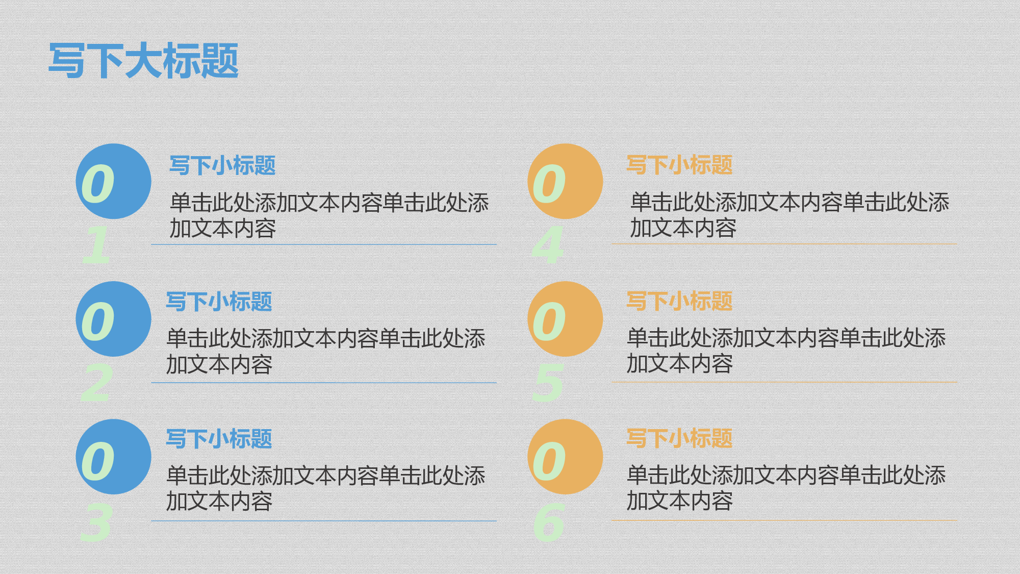 年终商务工作总结模板07280.pptx 第3页
