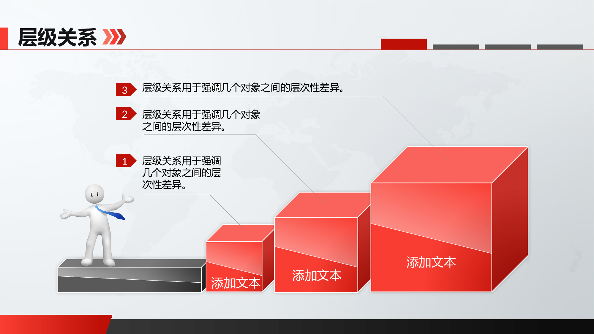 年终商务工作总结模板07482.pptx 第6页