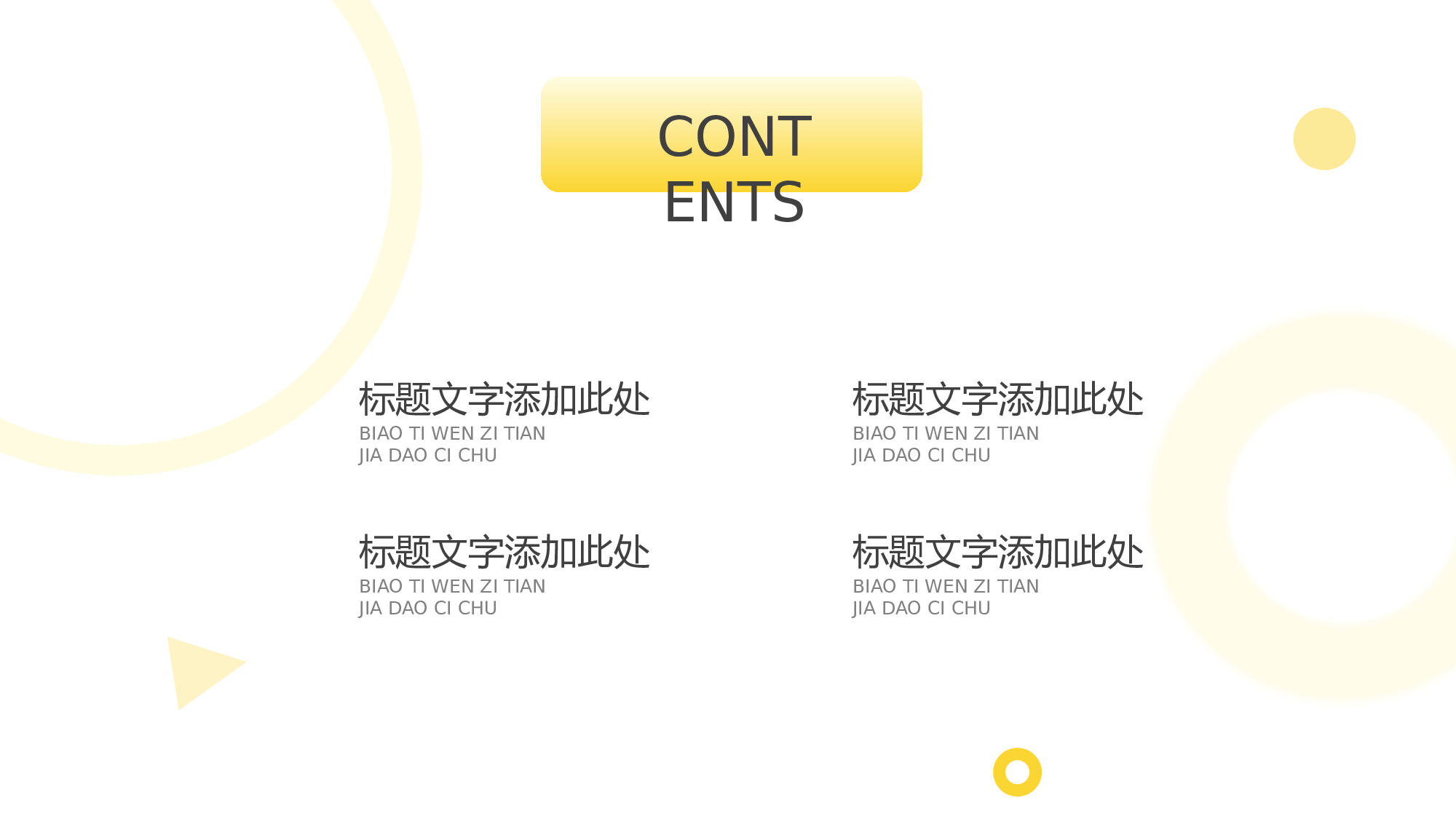 清新北欧风 (41).pptx 第2页
