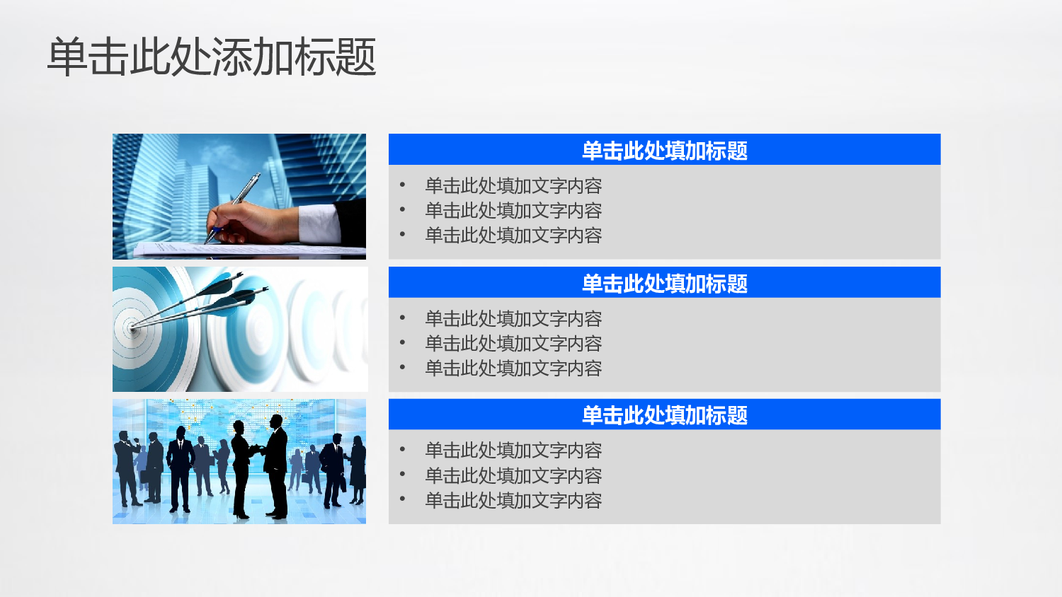 总结汇报171158.pptx 第5页