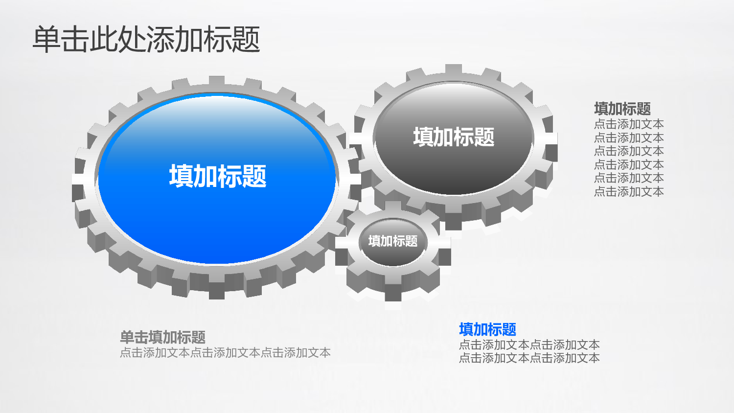 总结汇报171158.pptx 第3页