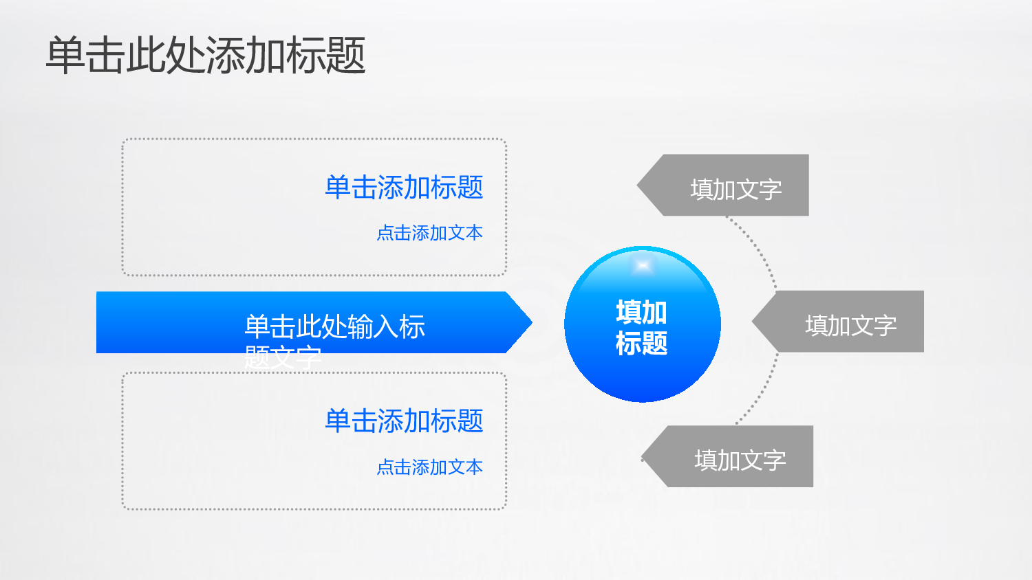 总结汇报171158.pptx 第6页