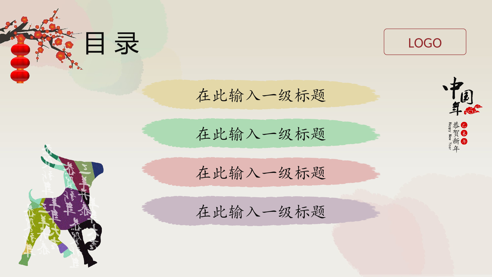 年终商务工作总结模板07684.pptx 第2页