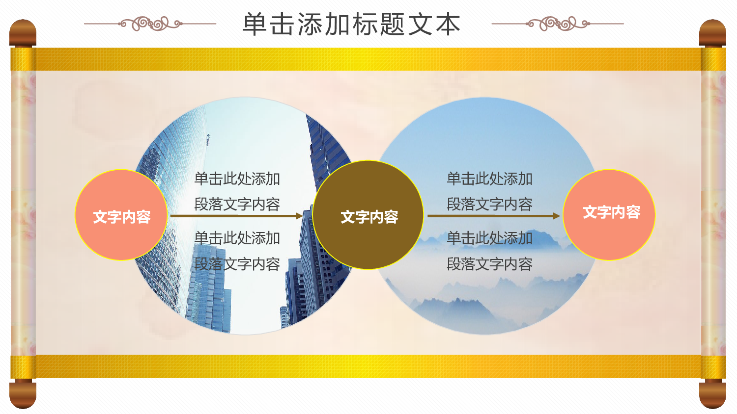 年终商务工作总结模板07785.pptx 第5页