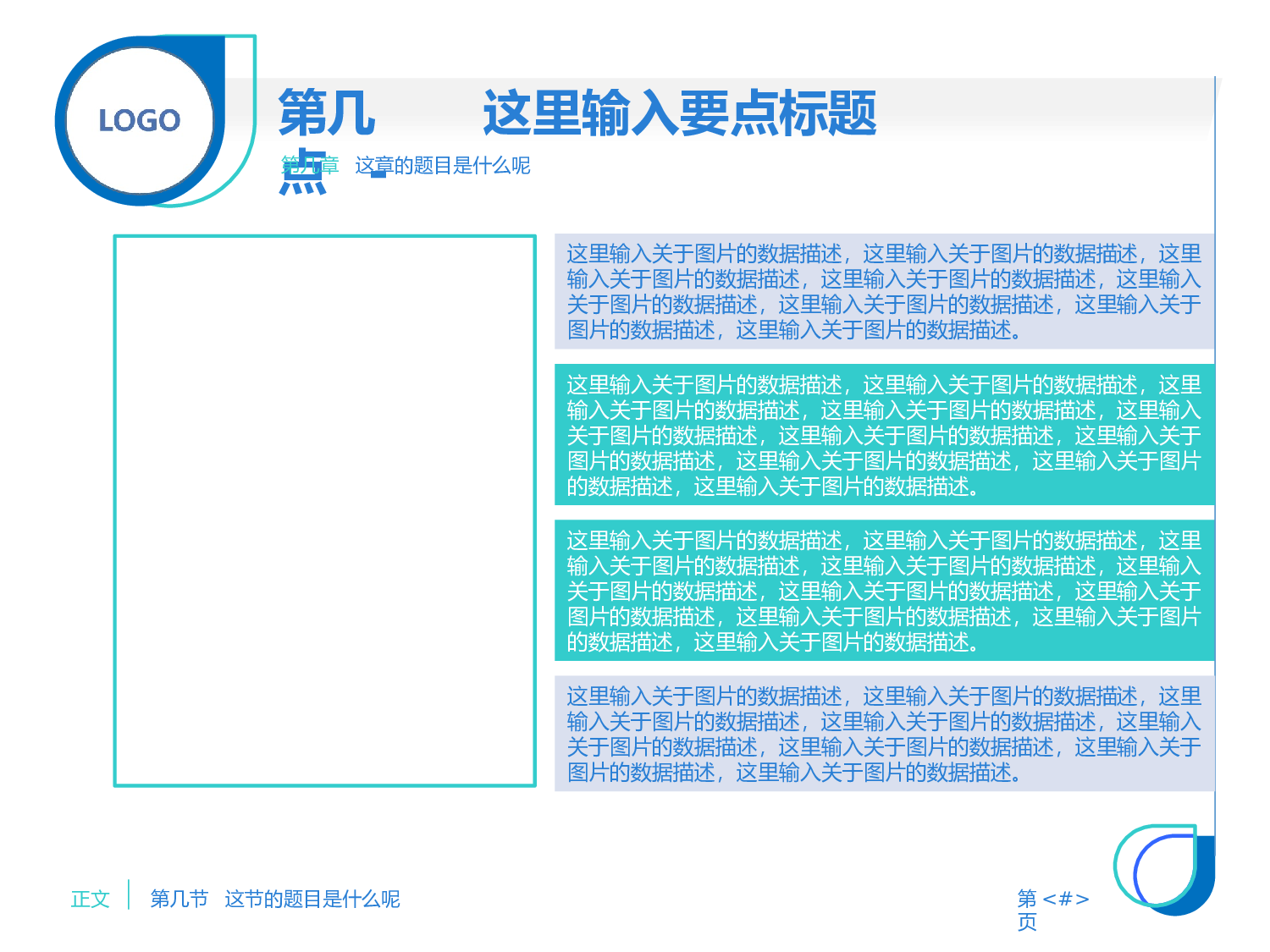 年终商务工作总结模板08189.pptx 第5页