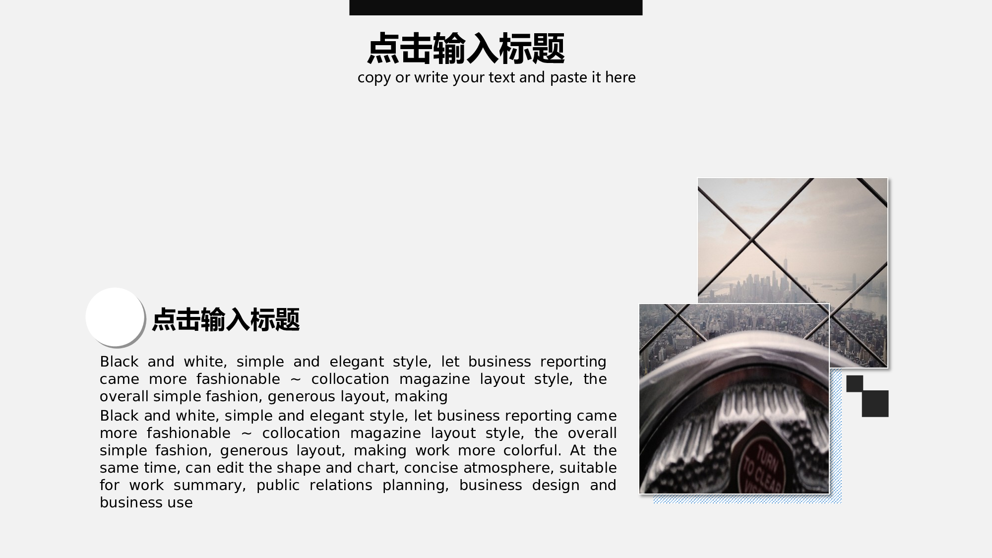 编号02-欧美极简大气【三】.ppt 第5页