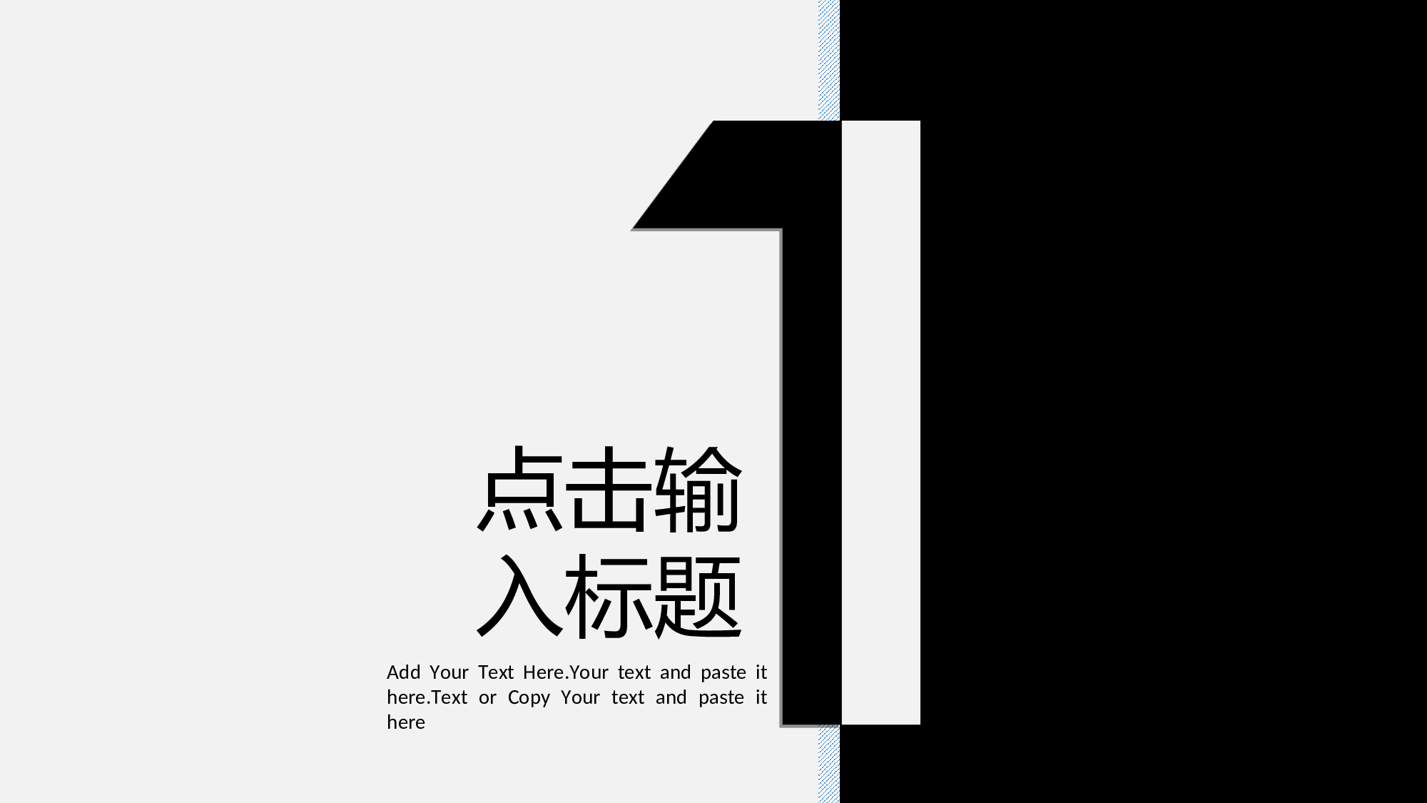 编号02-欧美极简大气【三】.ppt 第4页