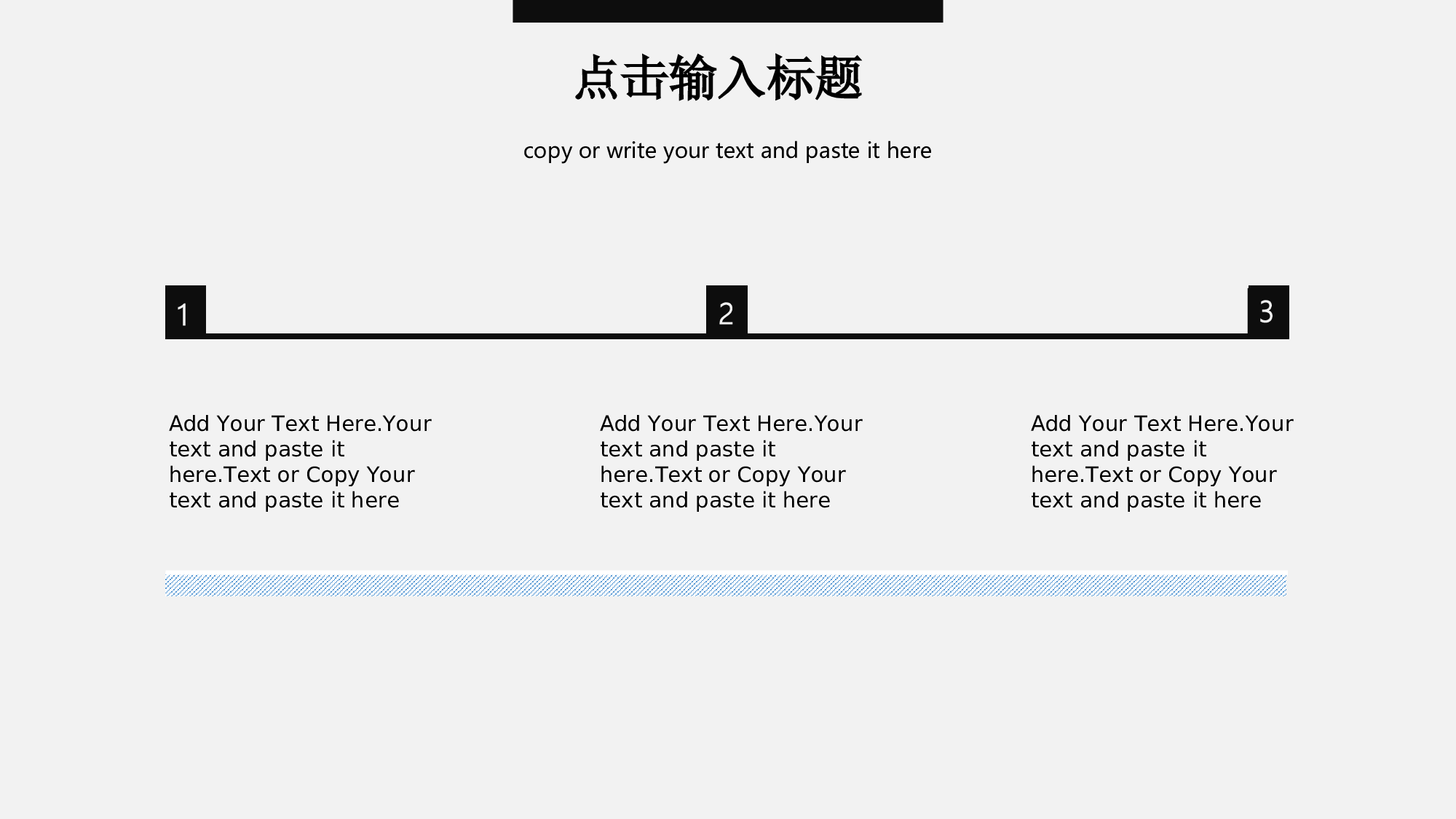 编号02-欧美极简大气【三】.ppt 第3页