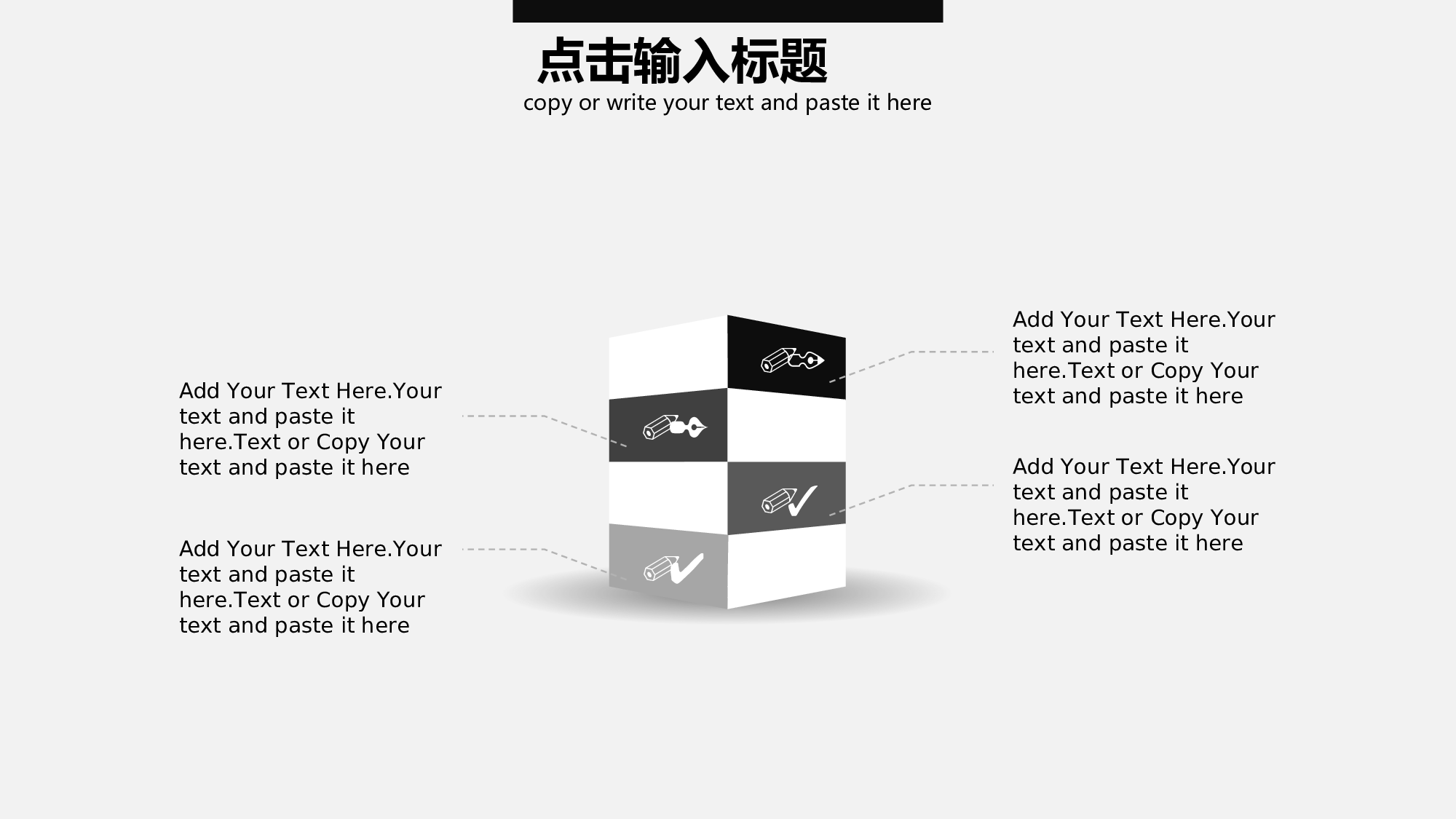 编号02-欧美极简大气【三】.ppt 第6页