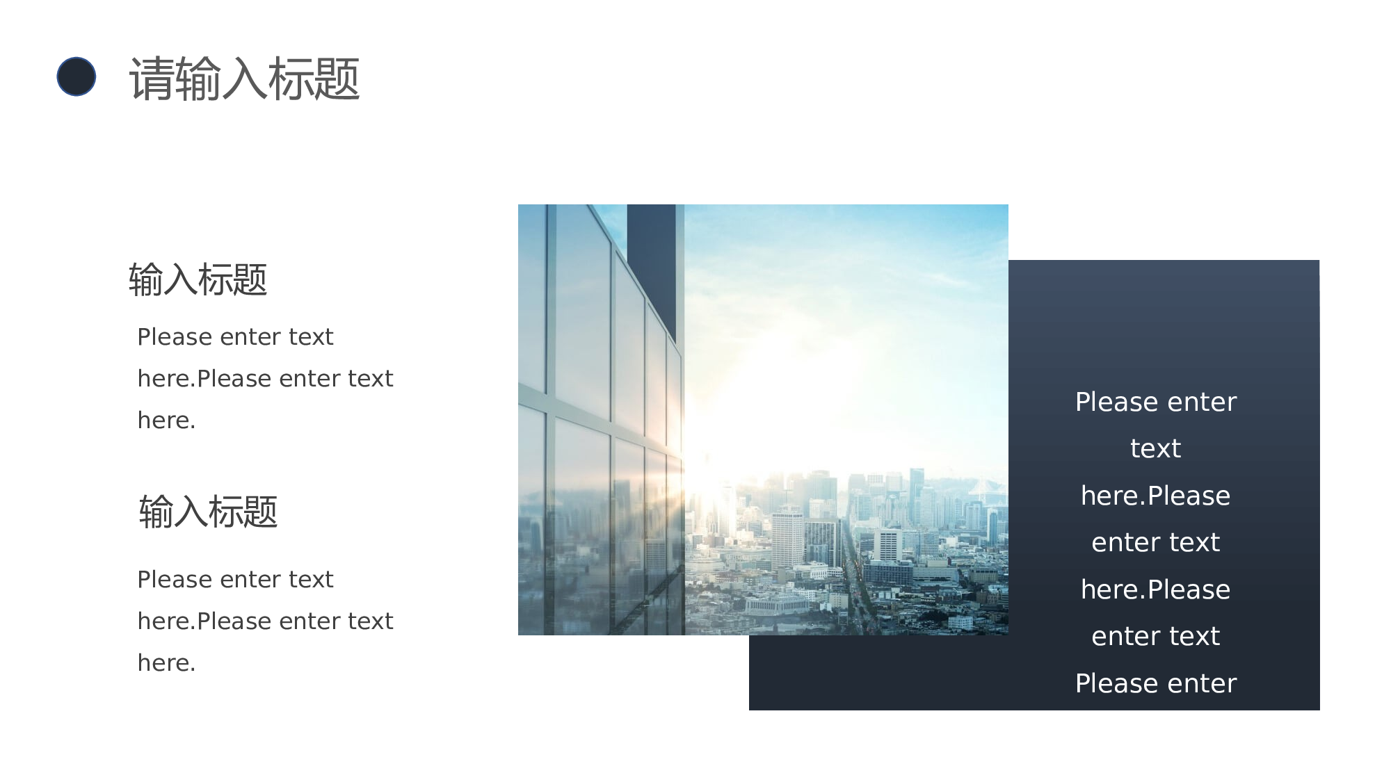 简洁通用年终总结PPT模板.pptx 第5页