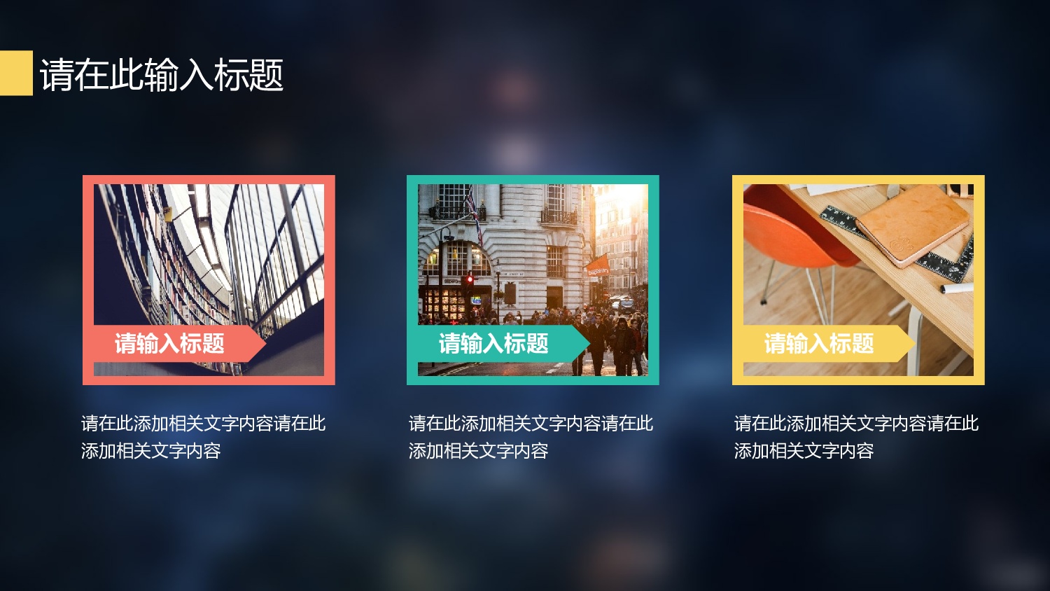 年终总结 (10).pptx 第5页