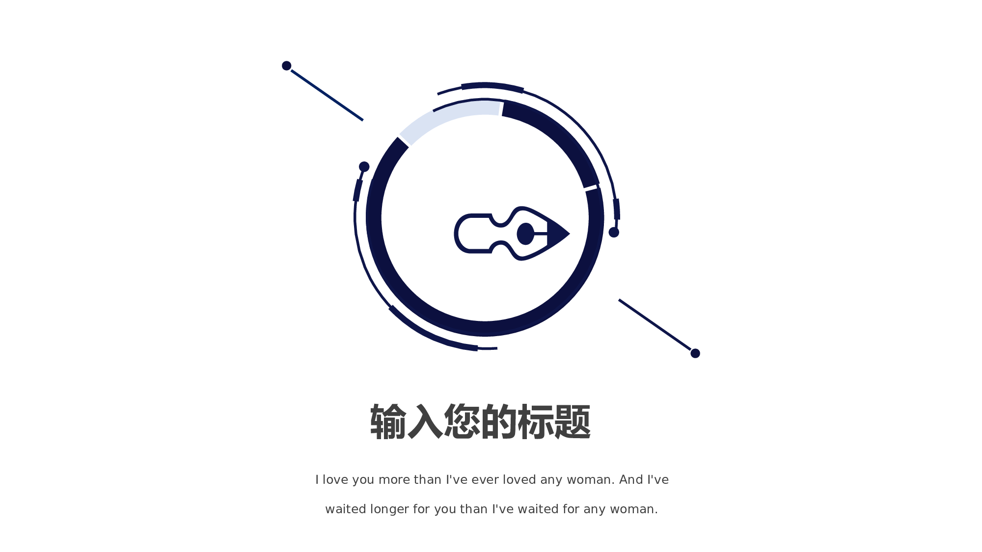 编号38-欧美极简大气【三】.pptx 第3页
