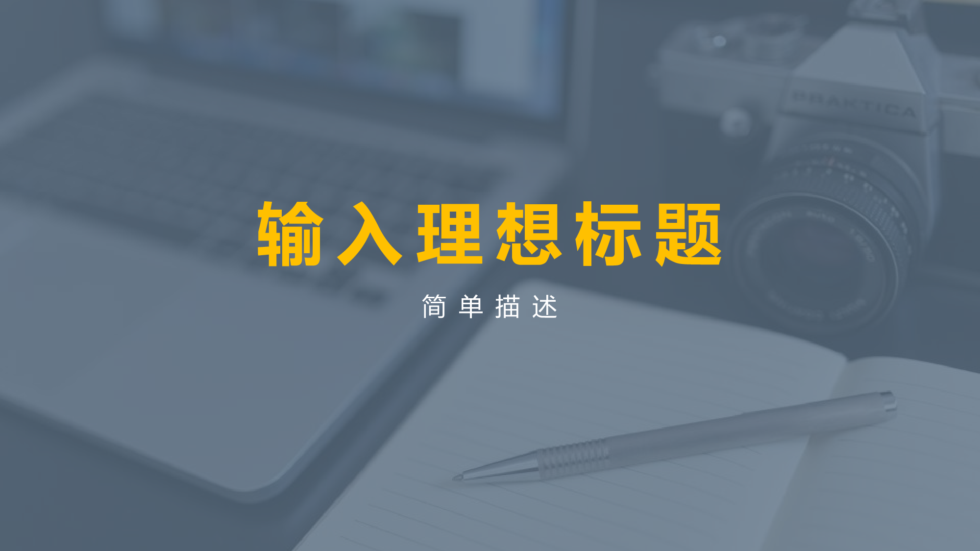 年终总结 (13).pptx 第3页