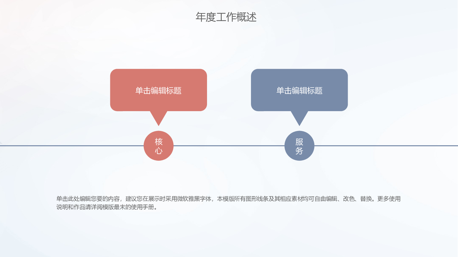 简约渐变烟雾工作汇报PPT模板.pptx 第4页
