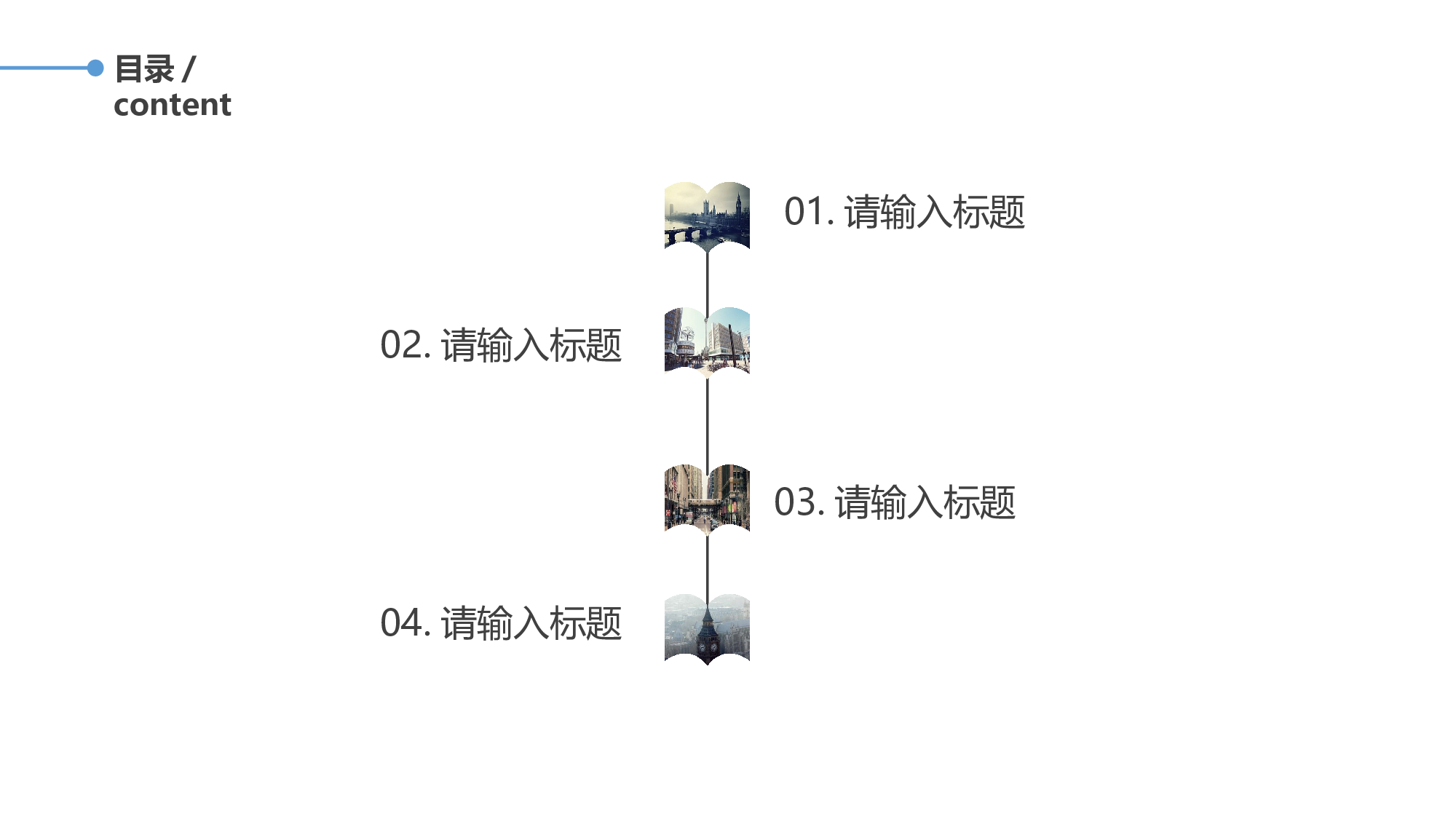 编号19-欧美极简大气【三】.pptx 第2页