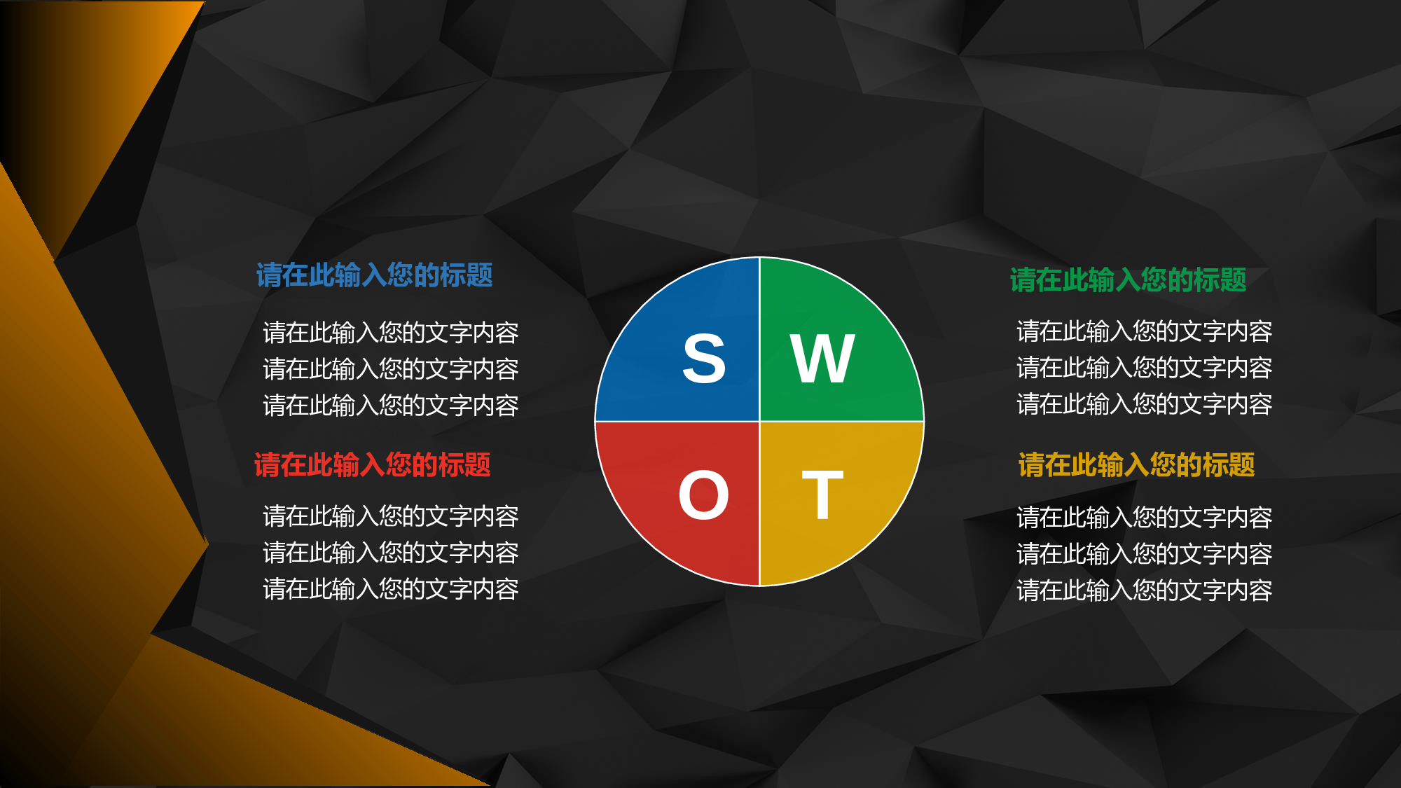 年终总结 (2).ppt 第4页