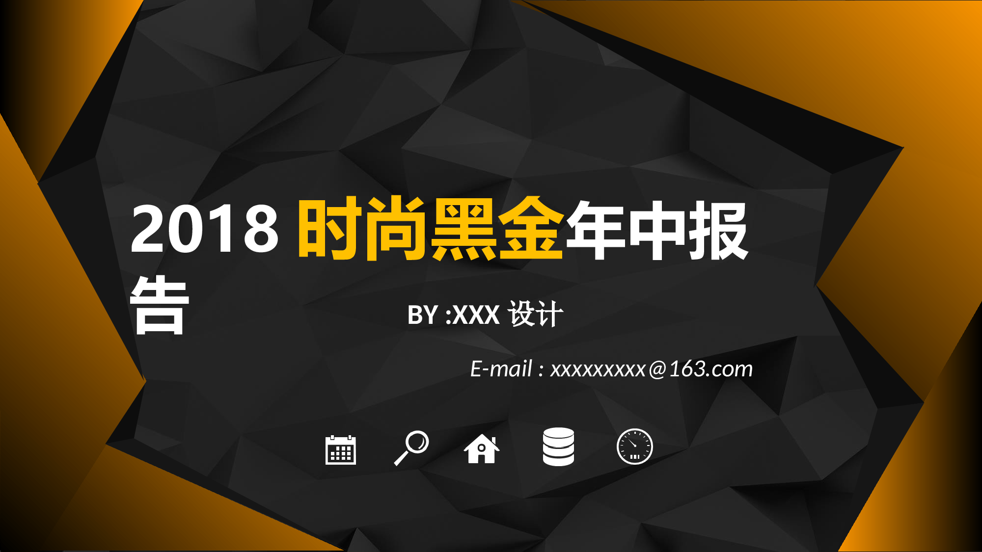 年终总结 (2).ppt 第1页