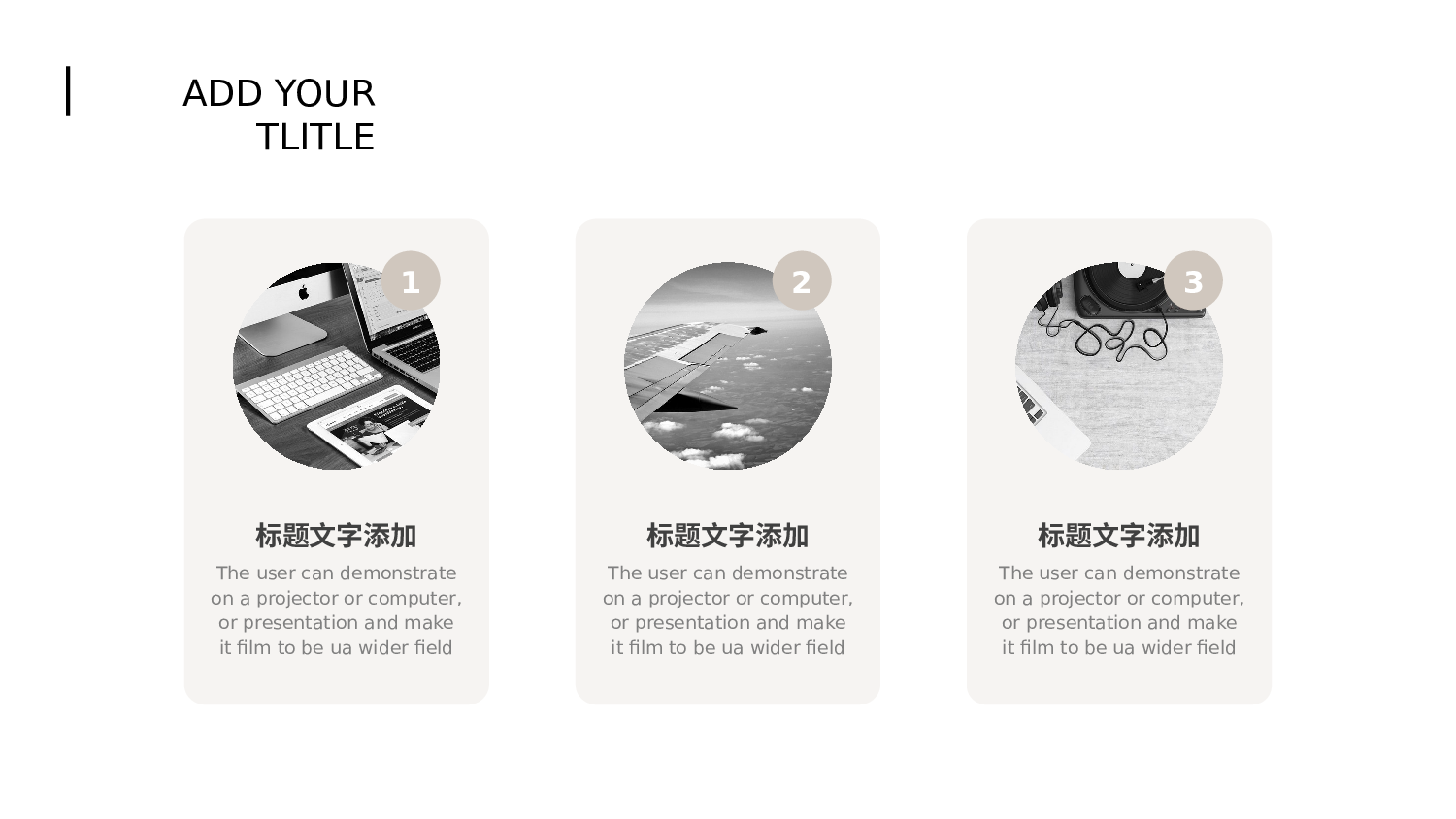编号08-欧美极简大气【三】.pptx 第6页