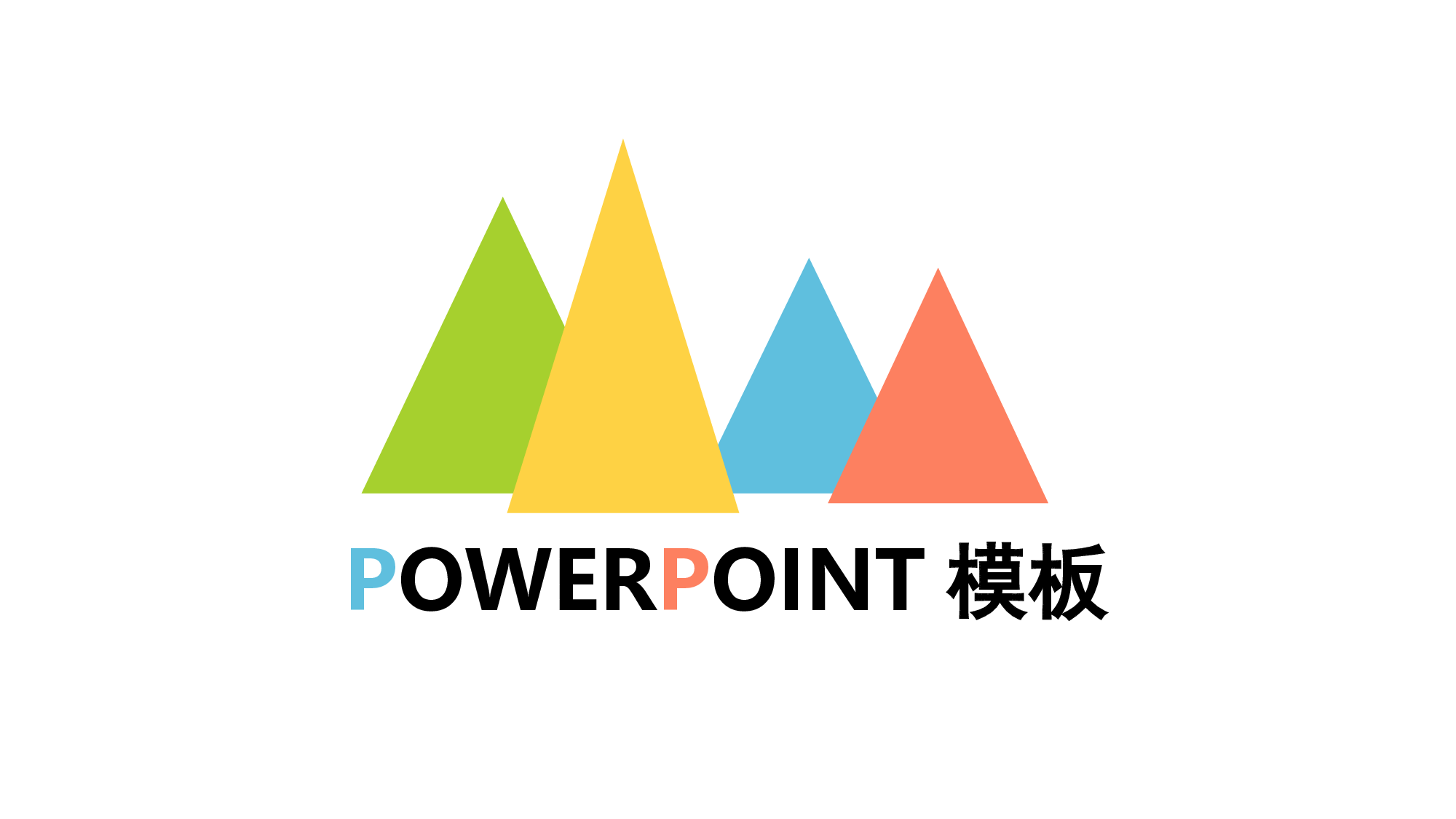 年终商务工作总结模板08593.pptx 第1页