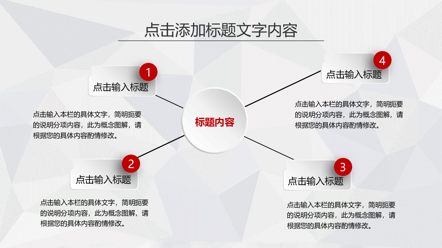 年终总结 (14).pptx 第6页