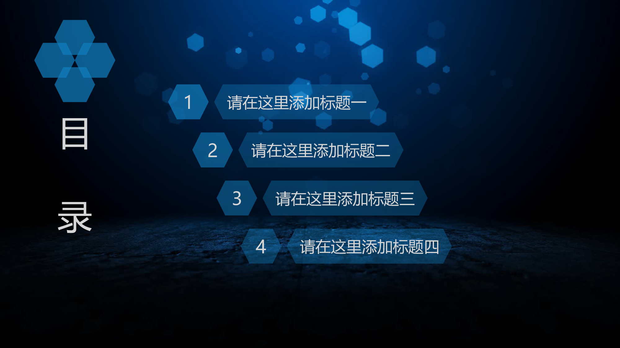 年终总结(26)[204].pptx 第2页