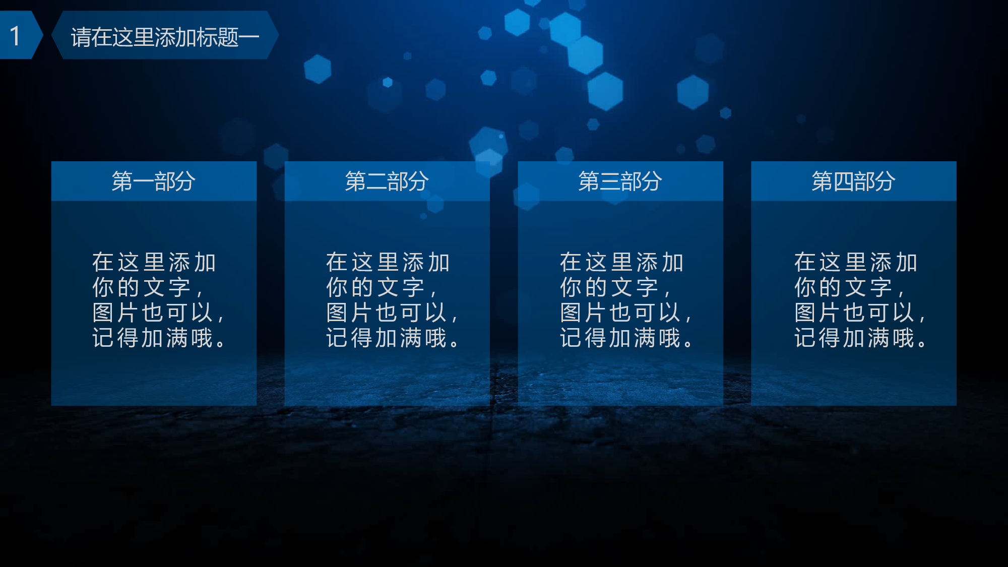 年终总结(26)[204].pptx 第5页