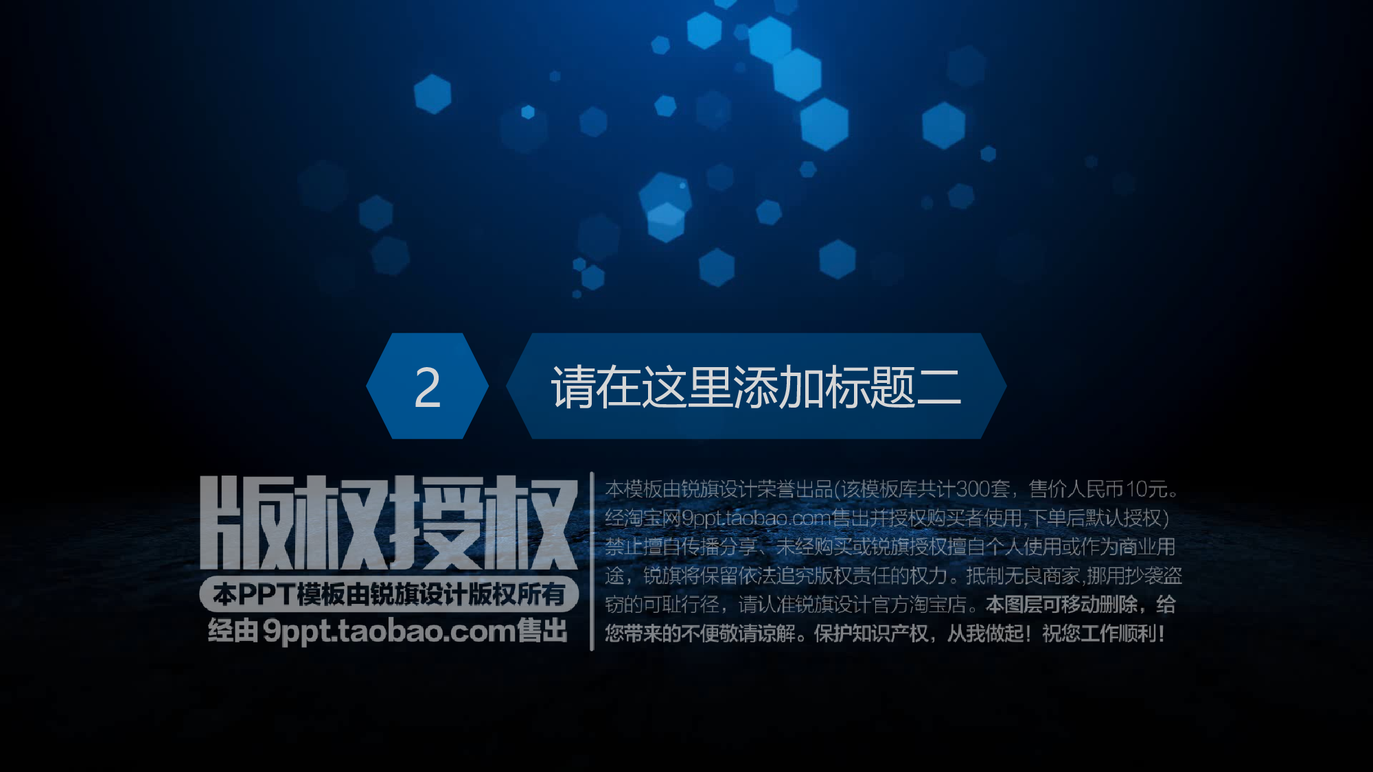 年终总结(26)[204].pptx 第6页