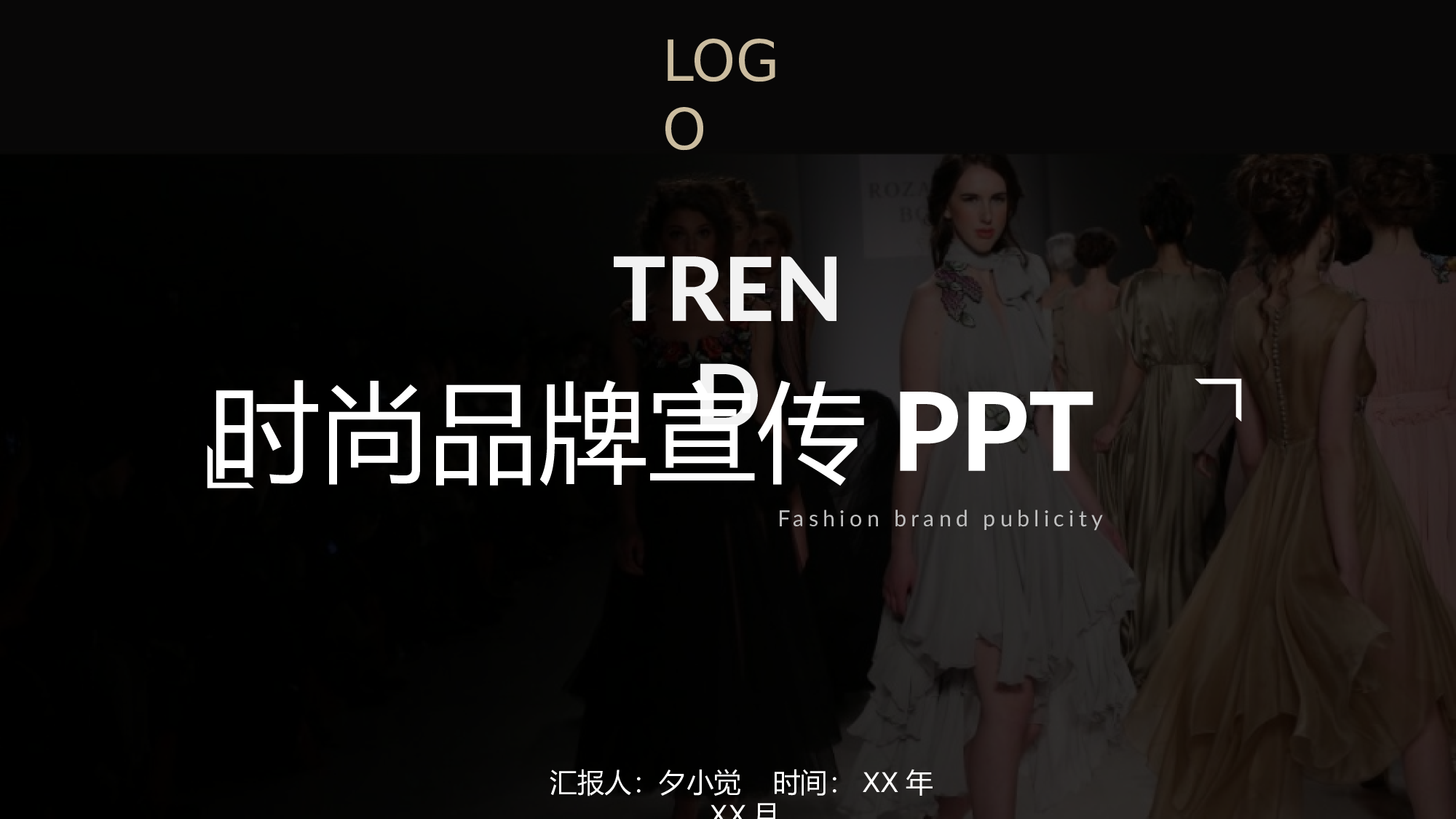 编号09-欧美极简大气【三】.pptx 第1页