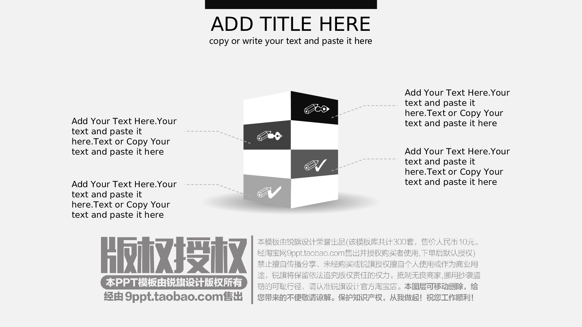 年终总结(19)[197].ppt 第6页