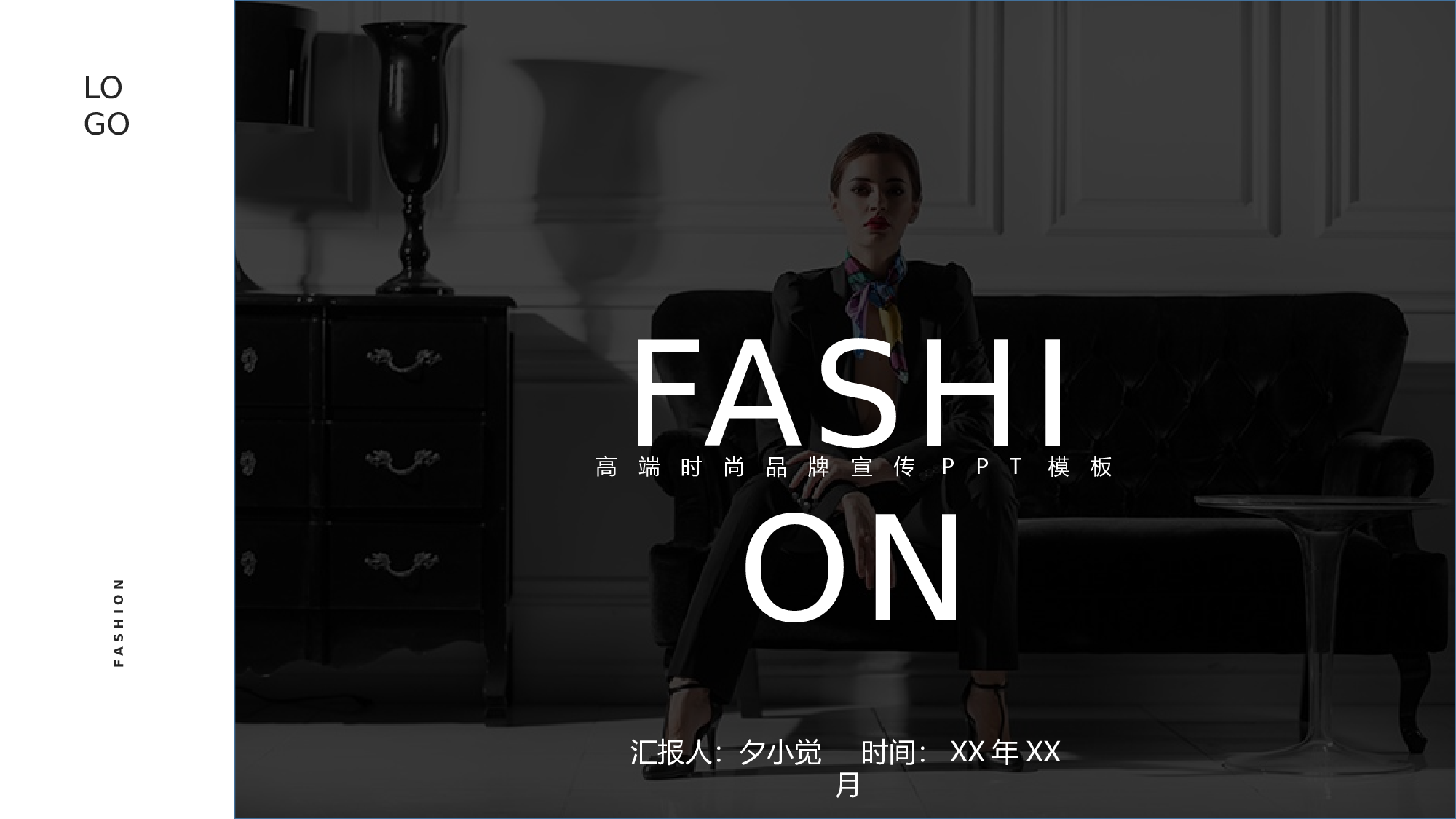 编号10-欧美极简大气【三】.pptx 第1页