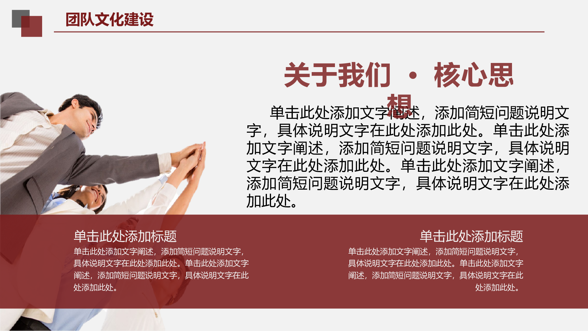 年终总结 (5).pptx 第6页