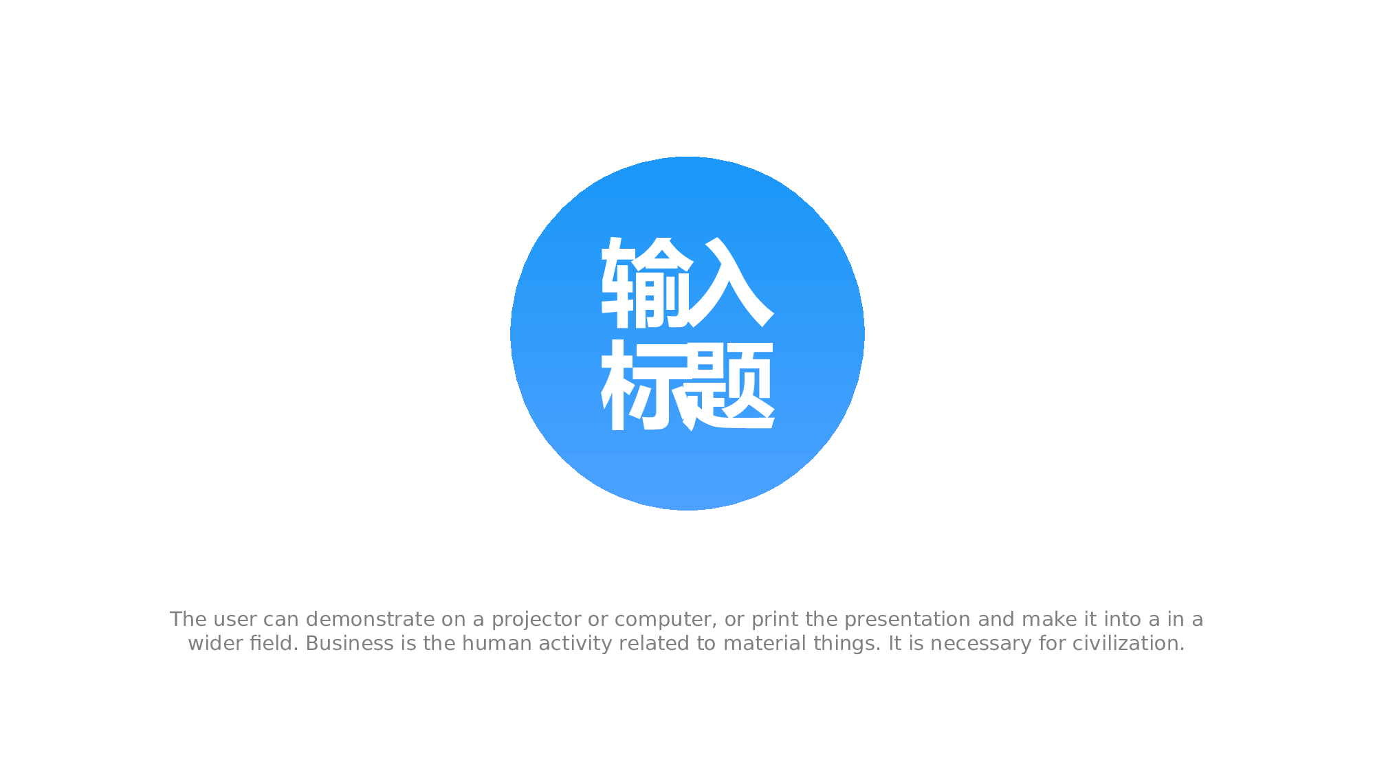 编号36-欧美极简大气【三】.pptx 第3页