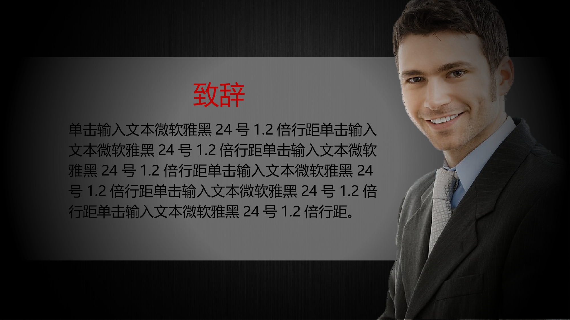 总结汇报2015.pptx 第3页